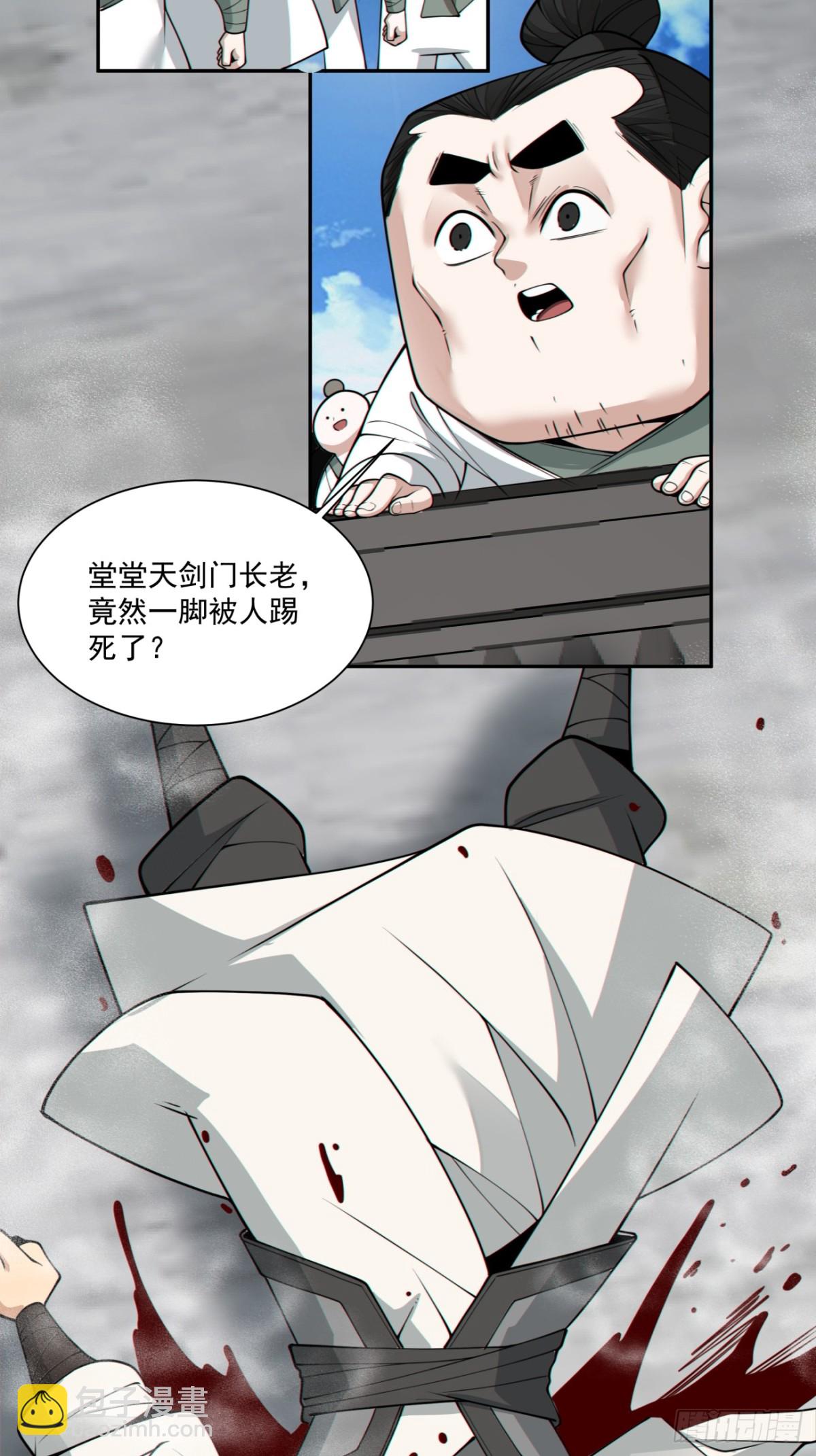 第二百三十五回2