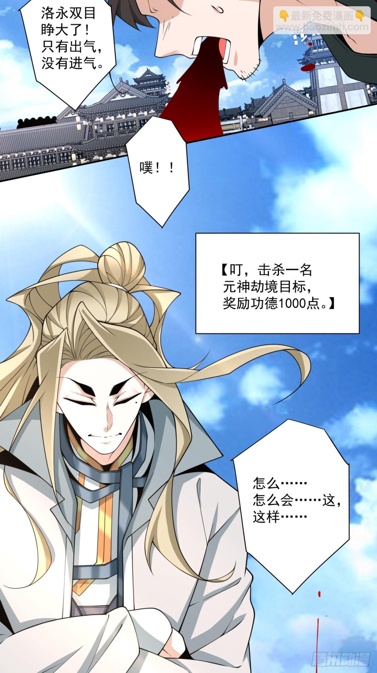 第二百三十五回20