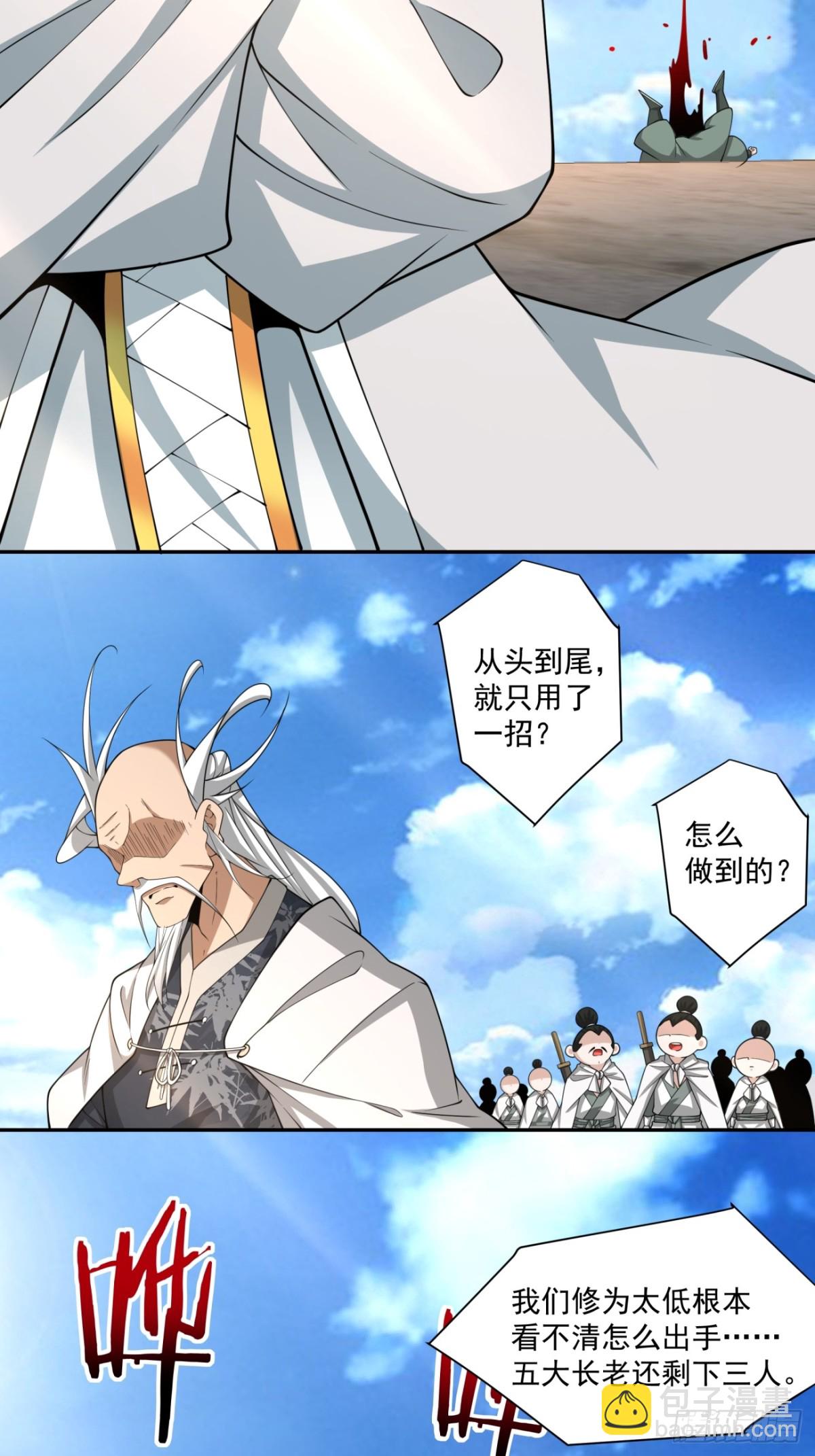 第二百三十五回21