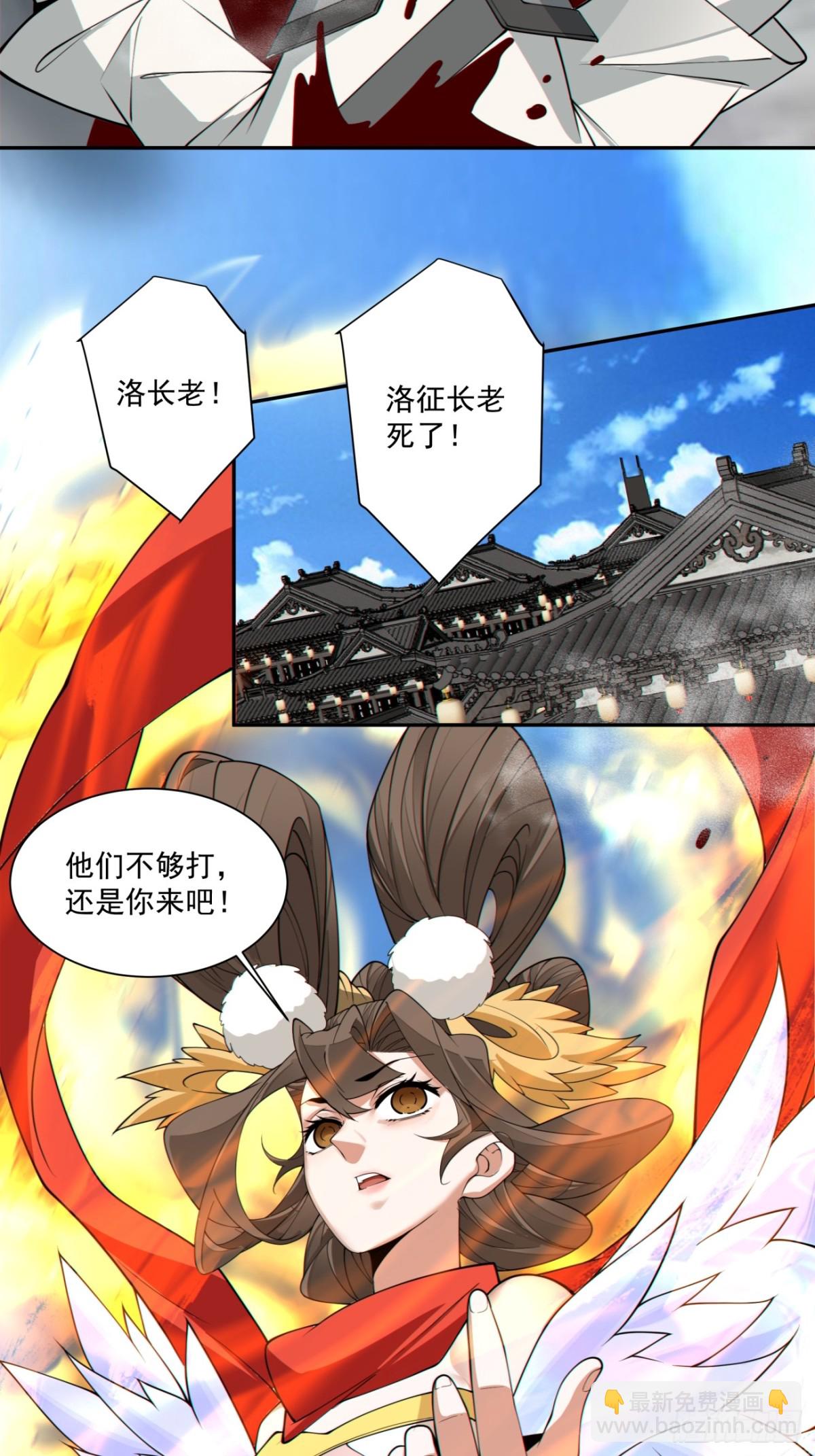 第二百三十五回3