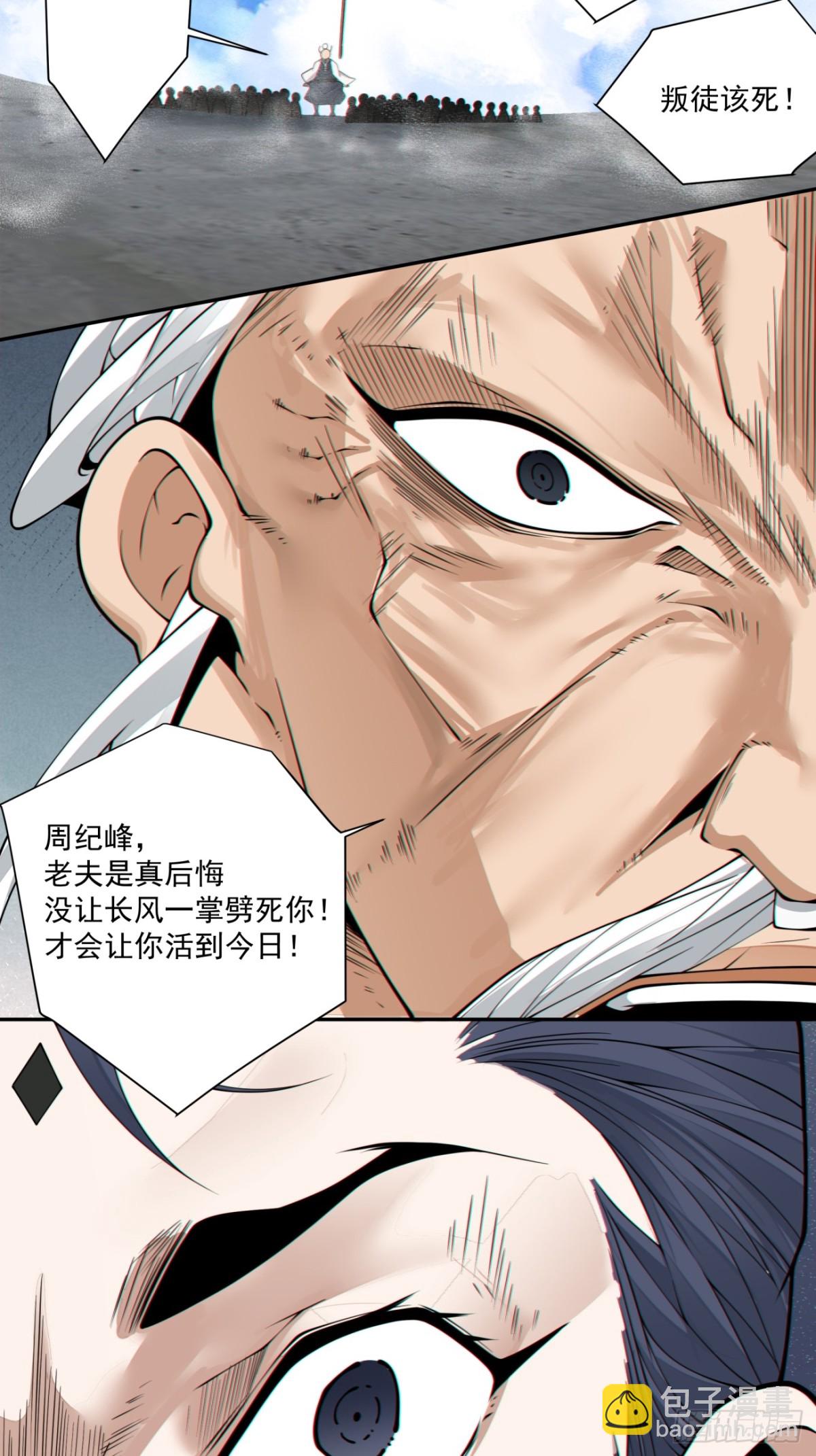 第二百三十五回40