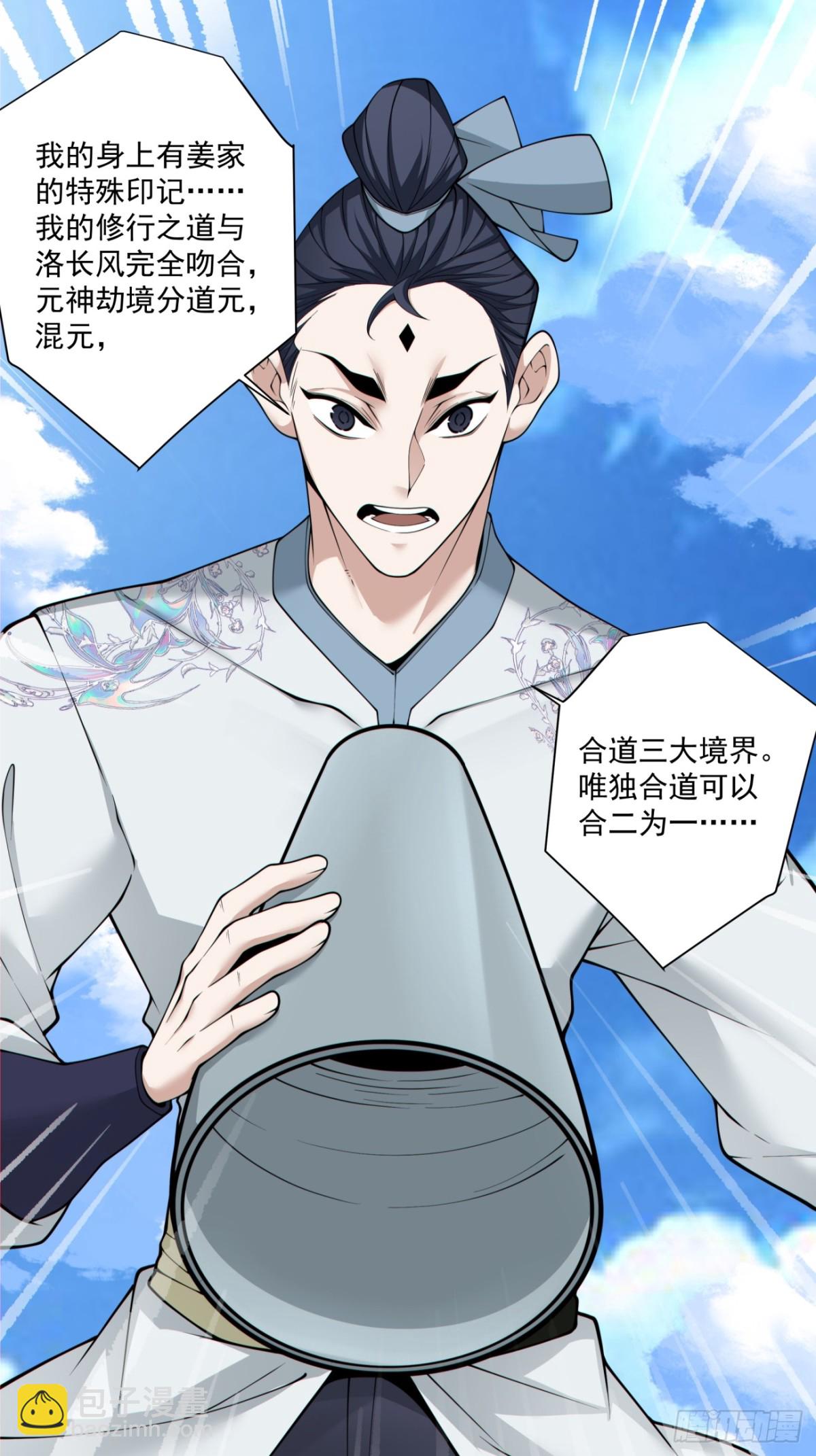 第二百三十五回43