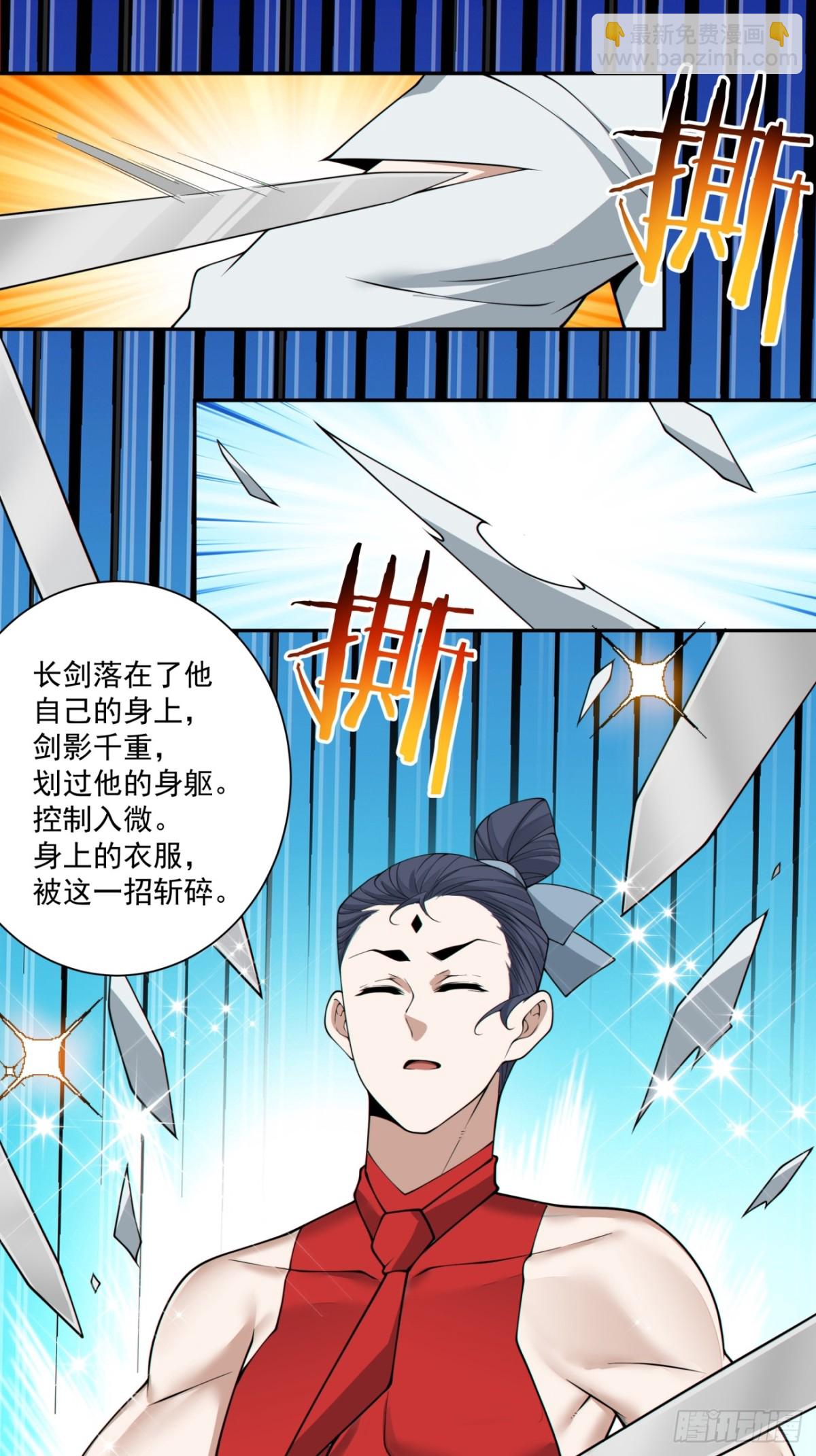 第二百三十五回47