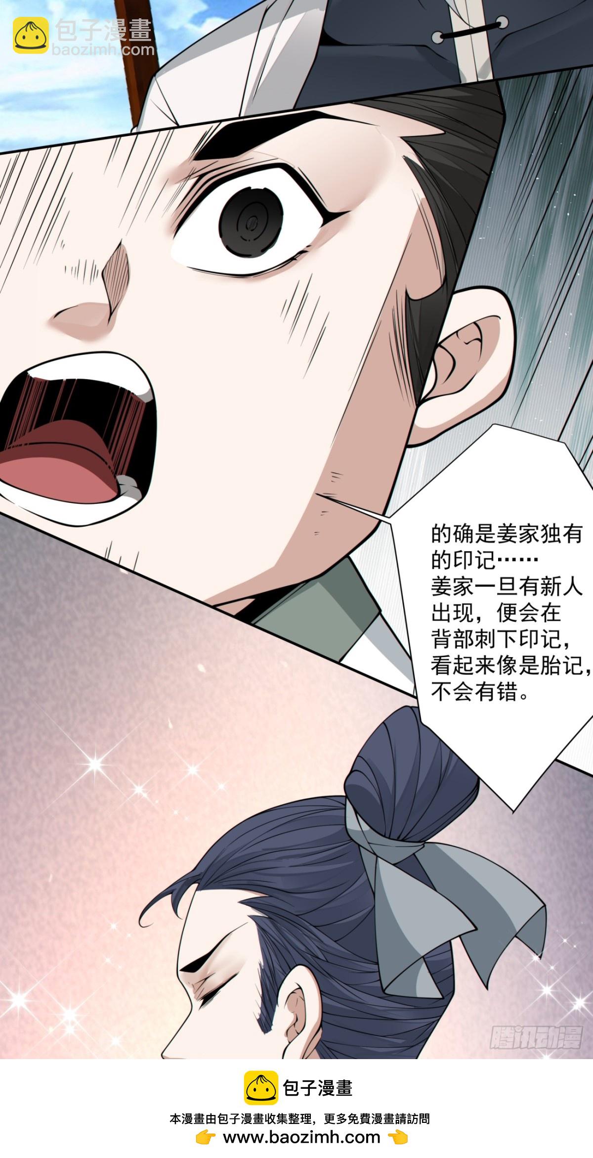 第二百三十五回49