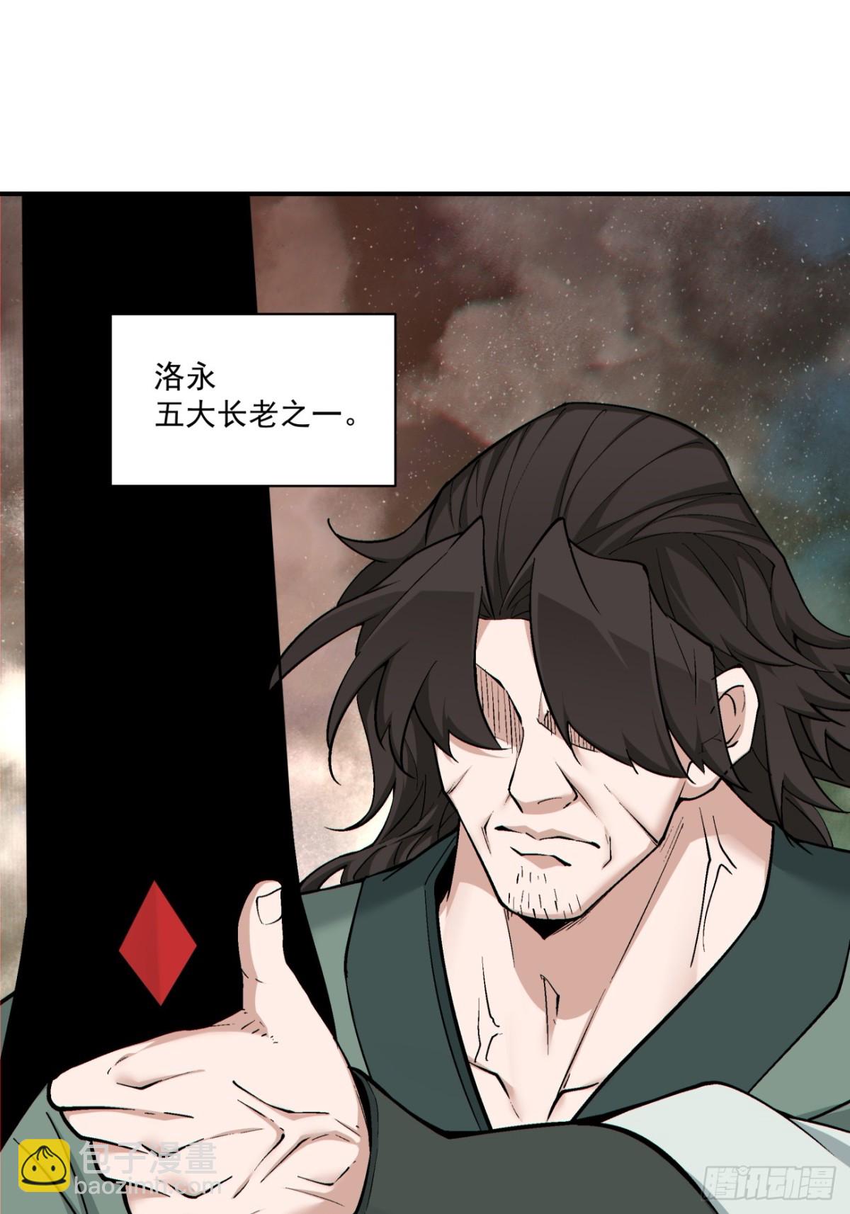 第二百三十五回5