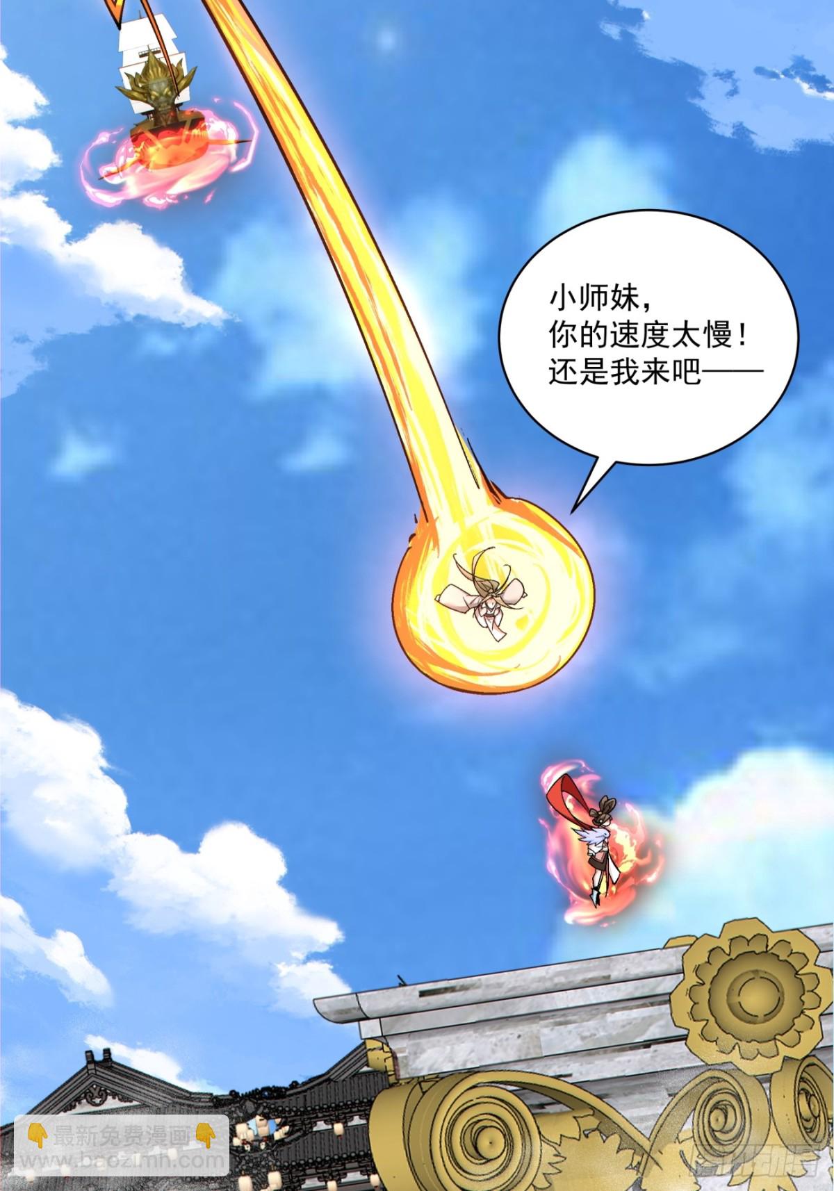 第二百三十五回7