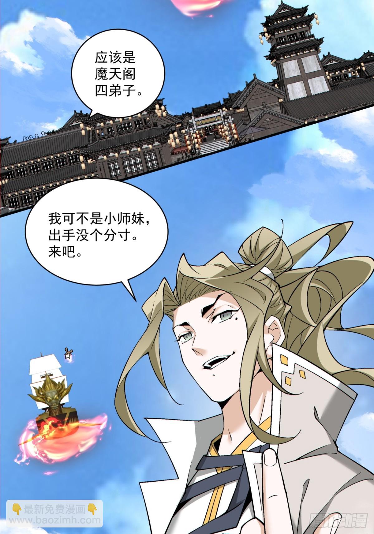 第二百三十五回9