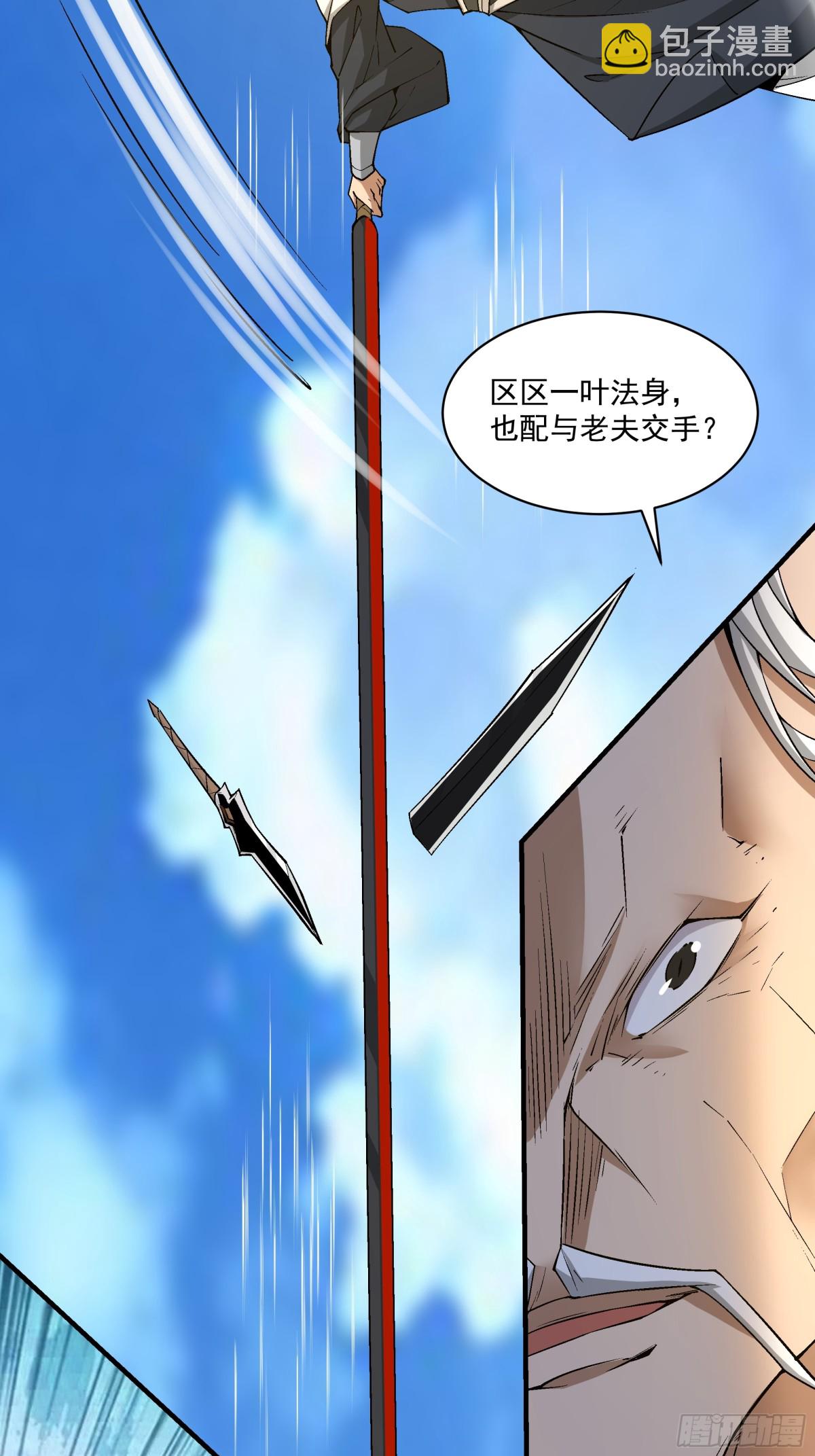 第二百三十六回20