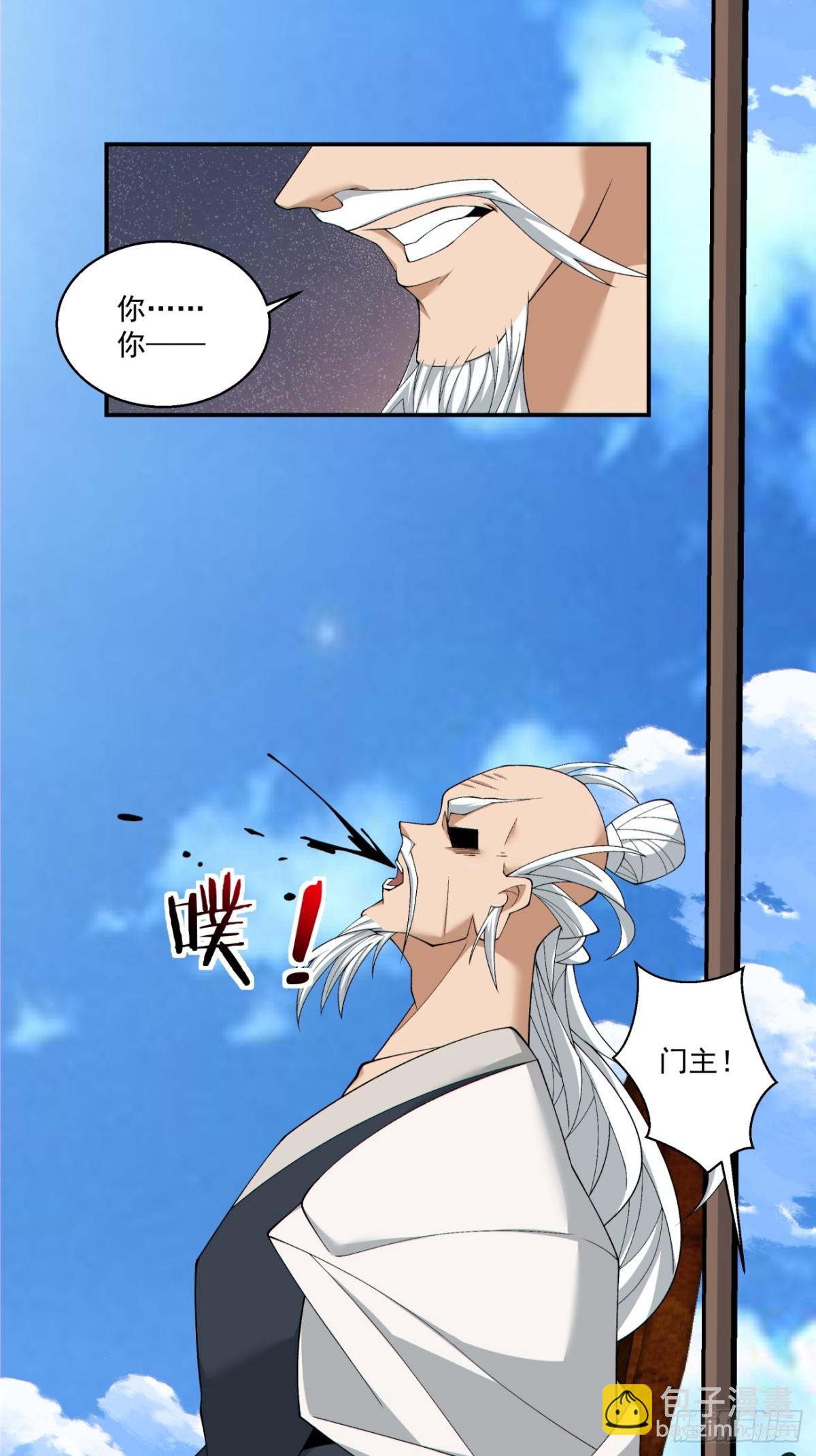 第二百三十六回5