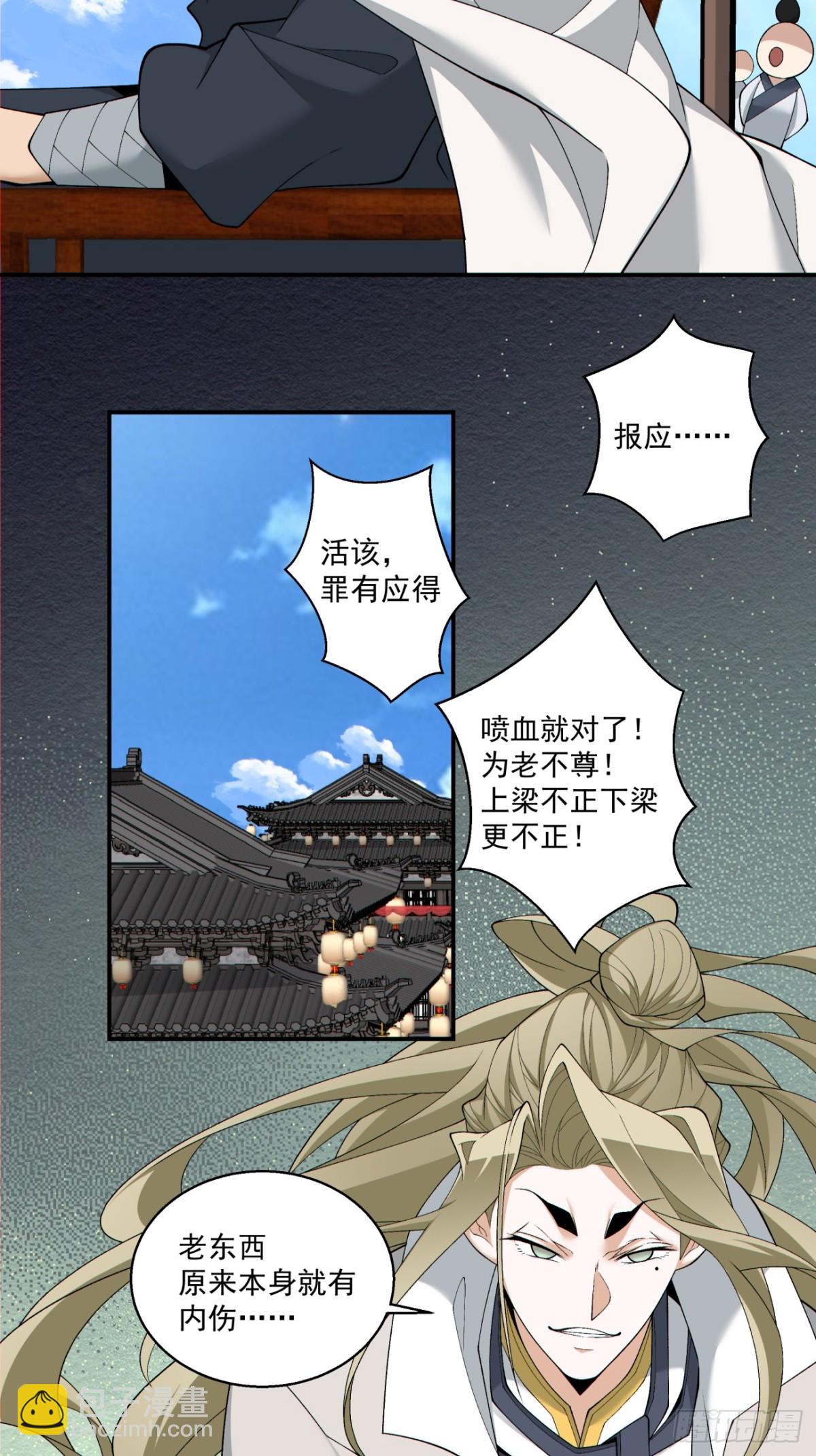 第二百三十六回6