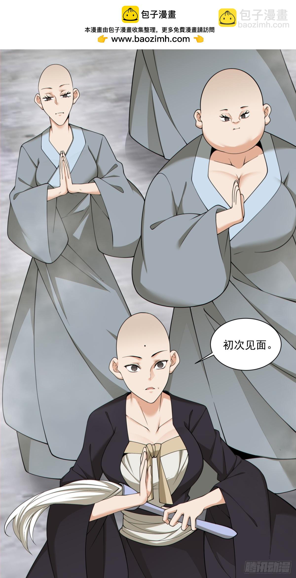第二百三十七回1