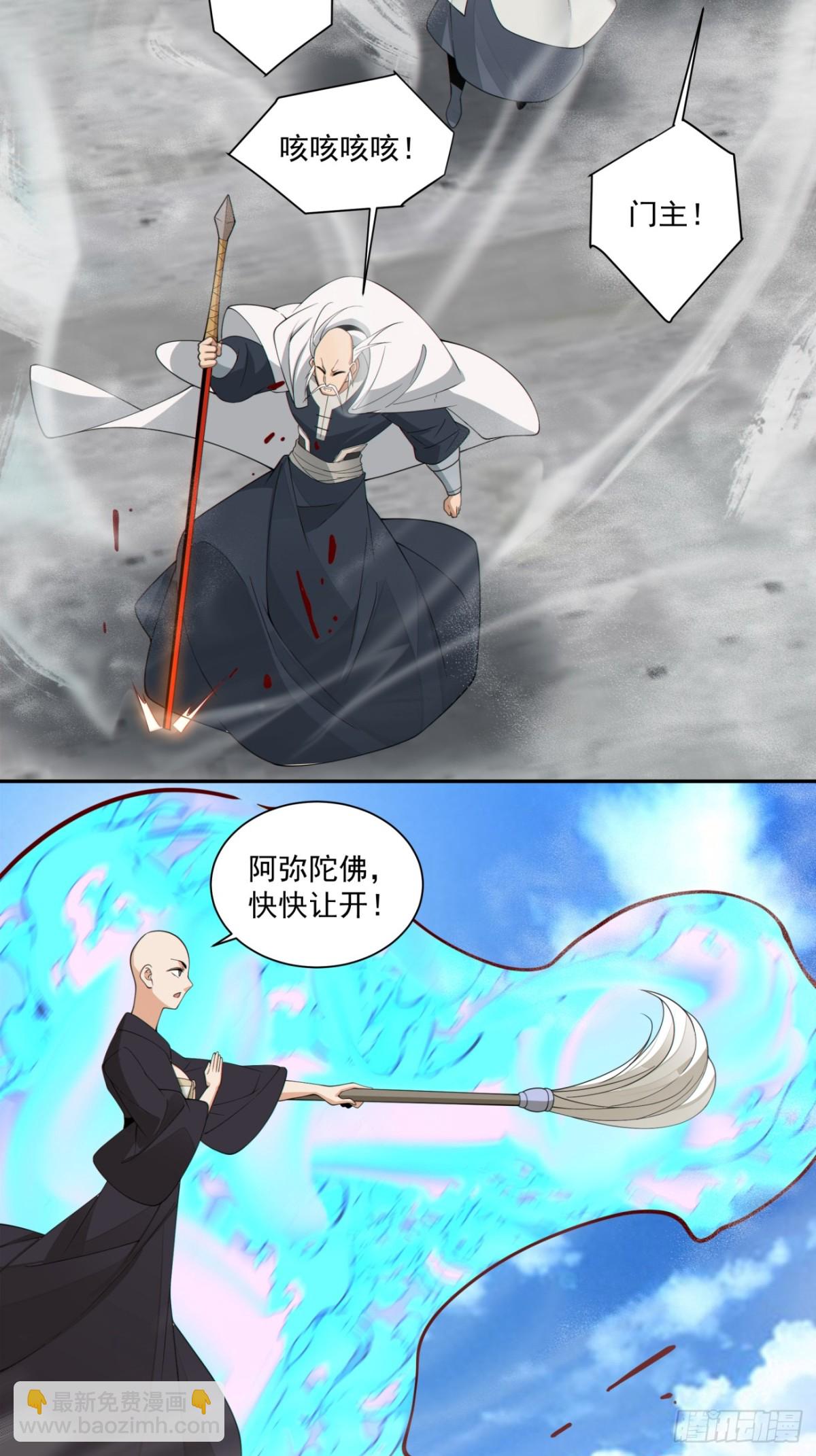 第二百三十七回10