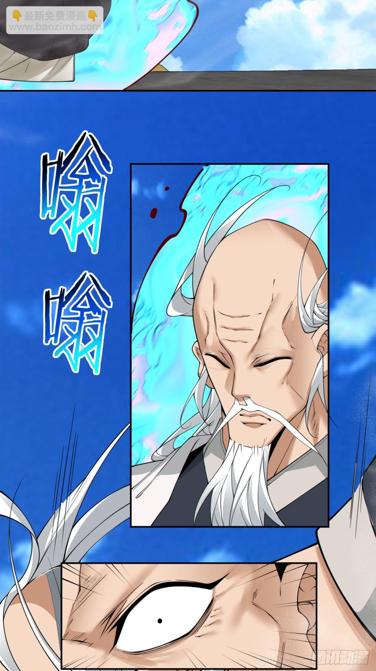 第二百三十七回11