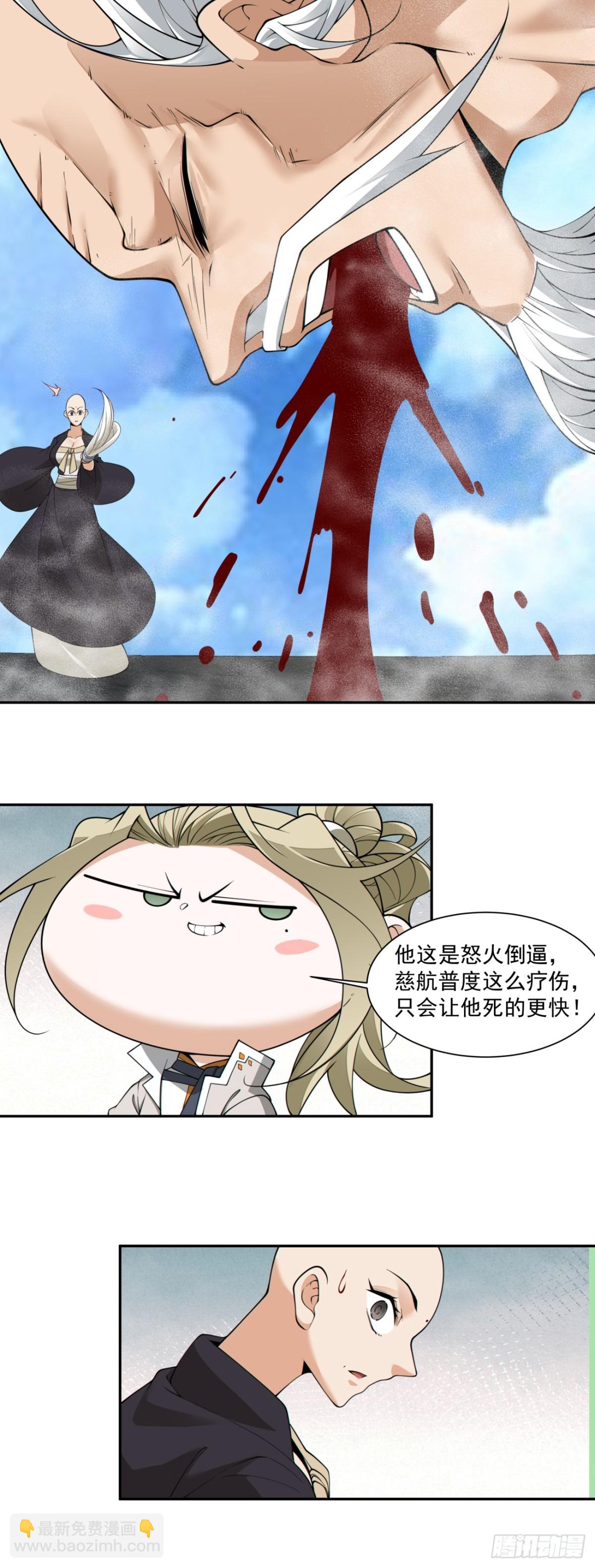 第二百三十七回12