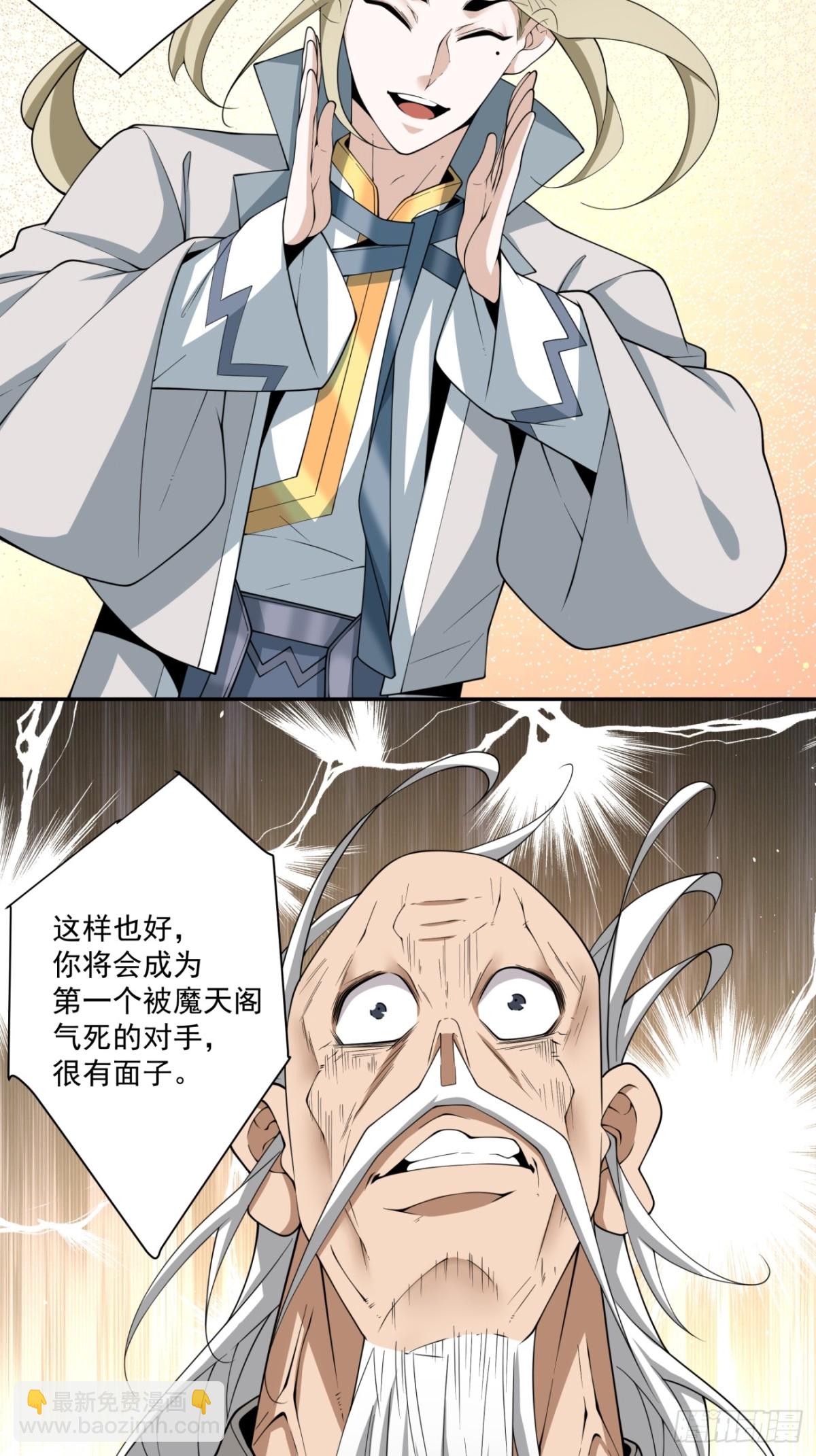 第二百三十七回15