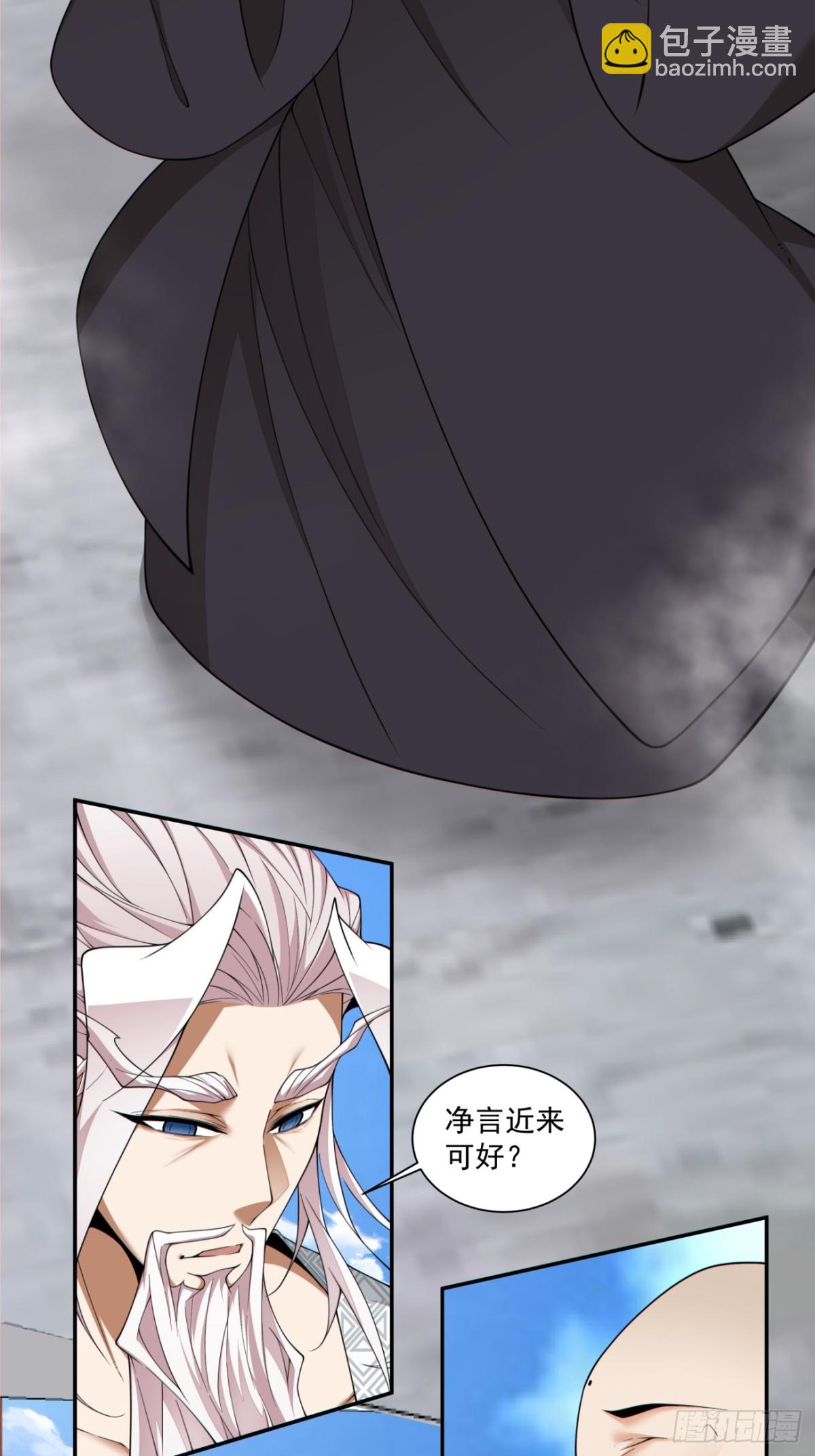 第二百三十七回2