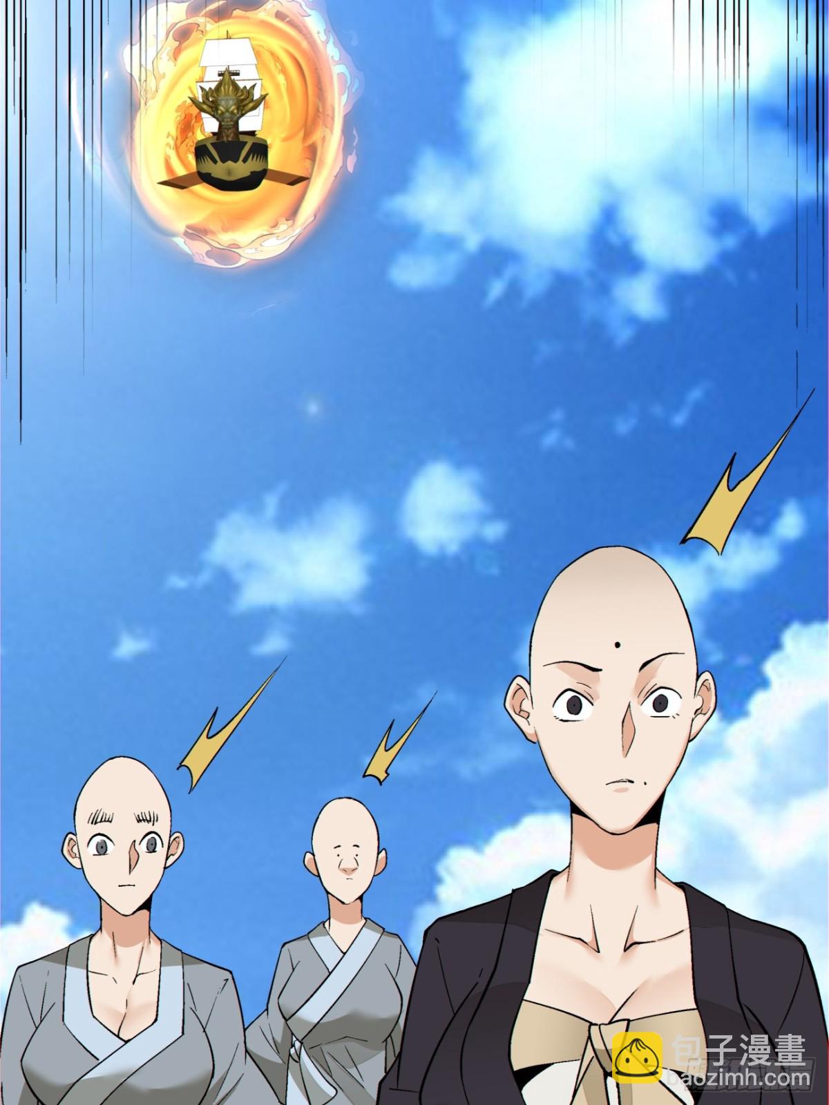 第二百三十七回24