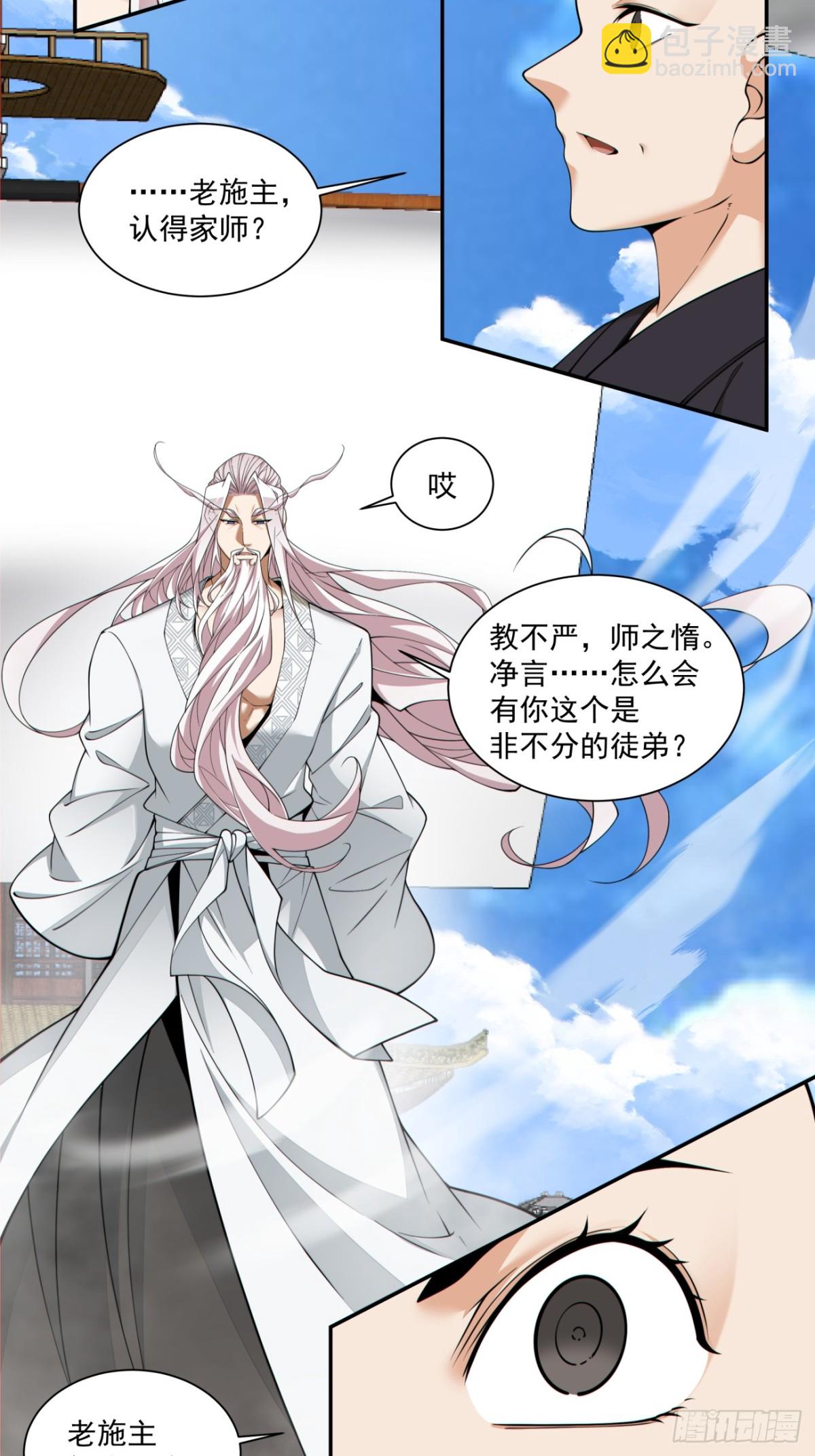 第二百三十七回3