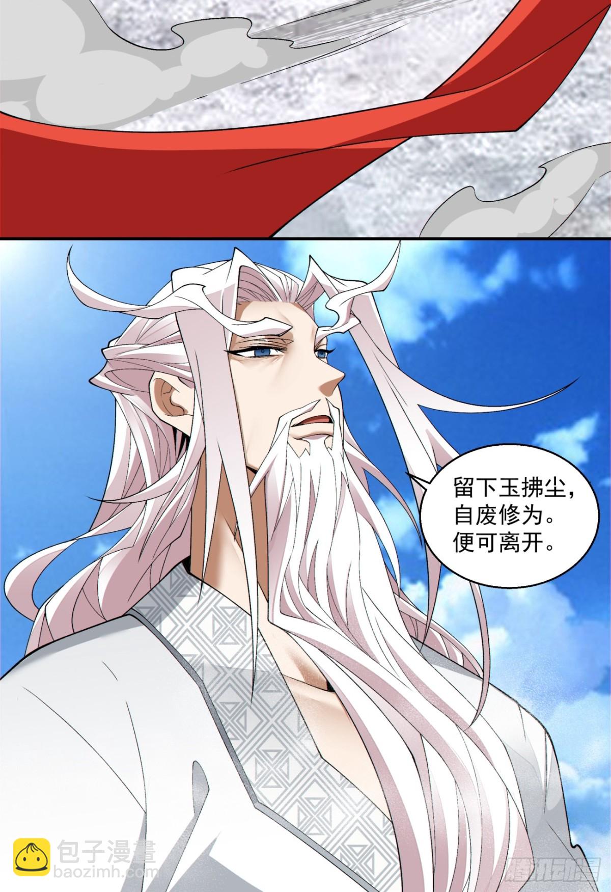 第二百三十七回34