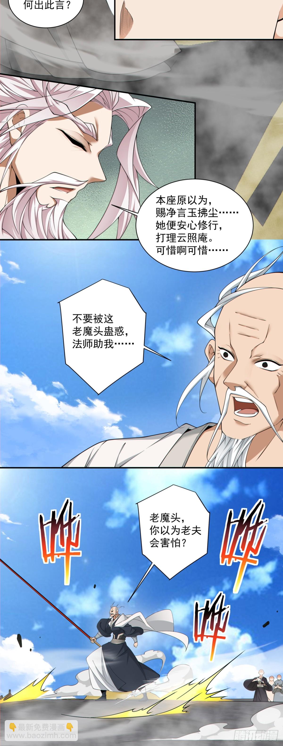 第二百三十七回4