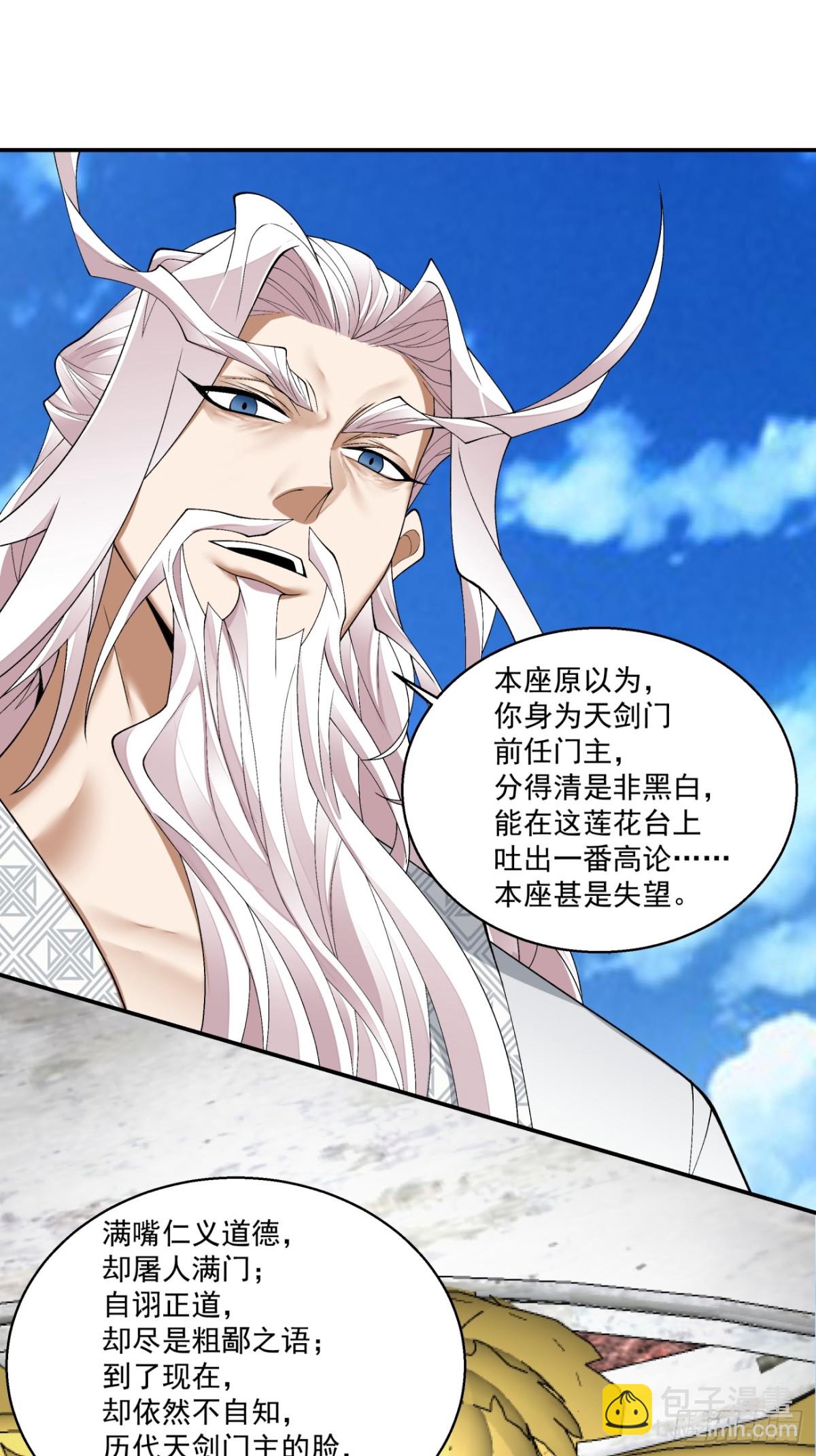 第二百三十七回5