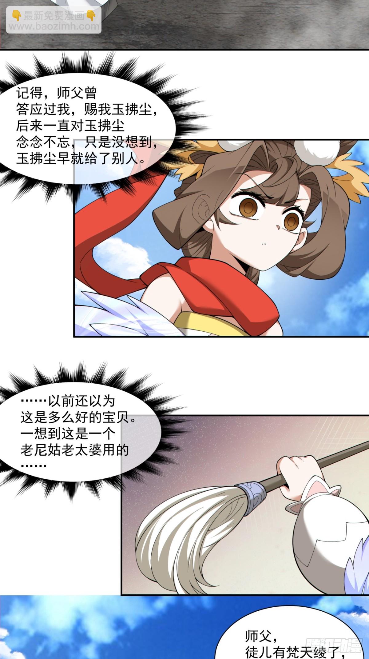 第二百三十九回24