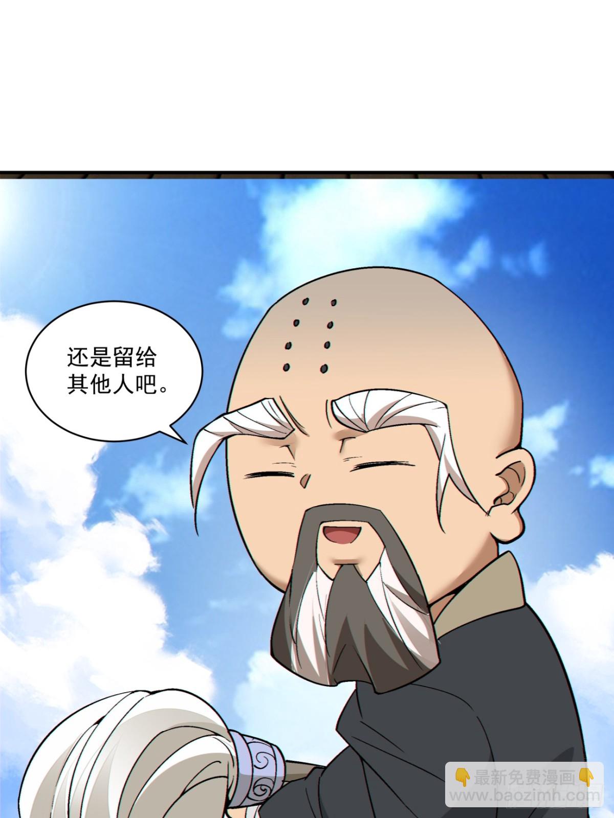 第二百三十九回28