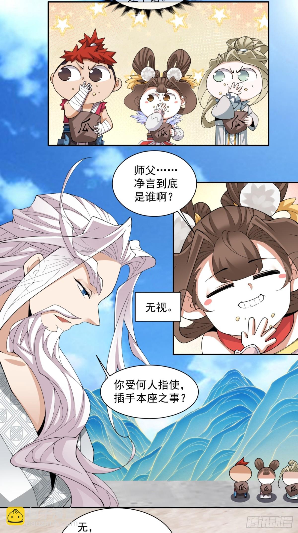 第二百三十九回3