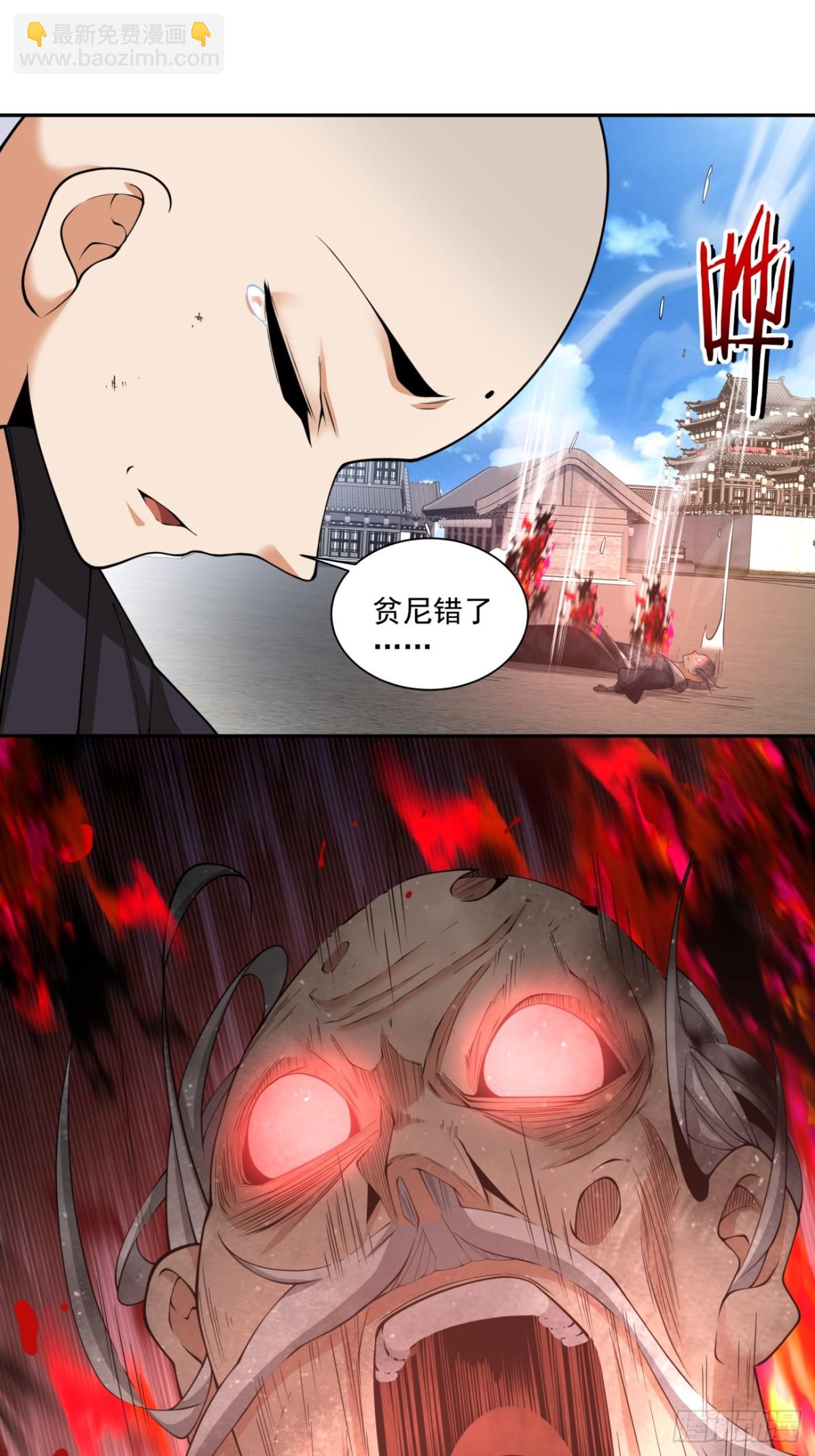 第二百三十九回33