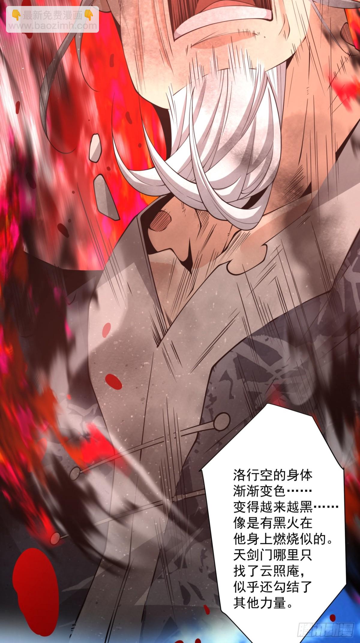 第二百三十九回34