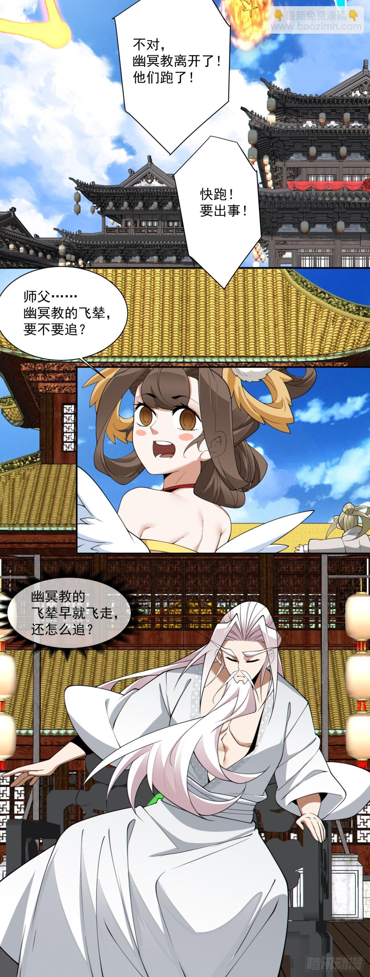 第二百三十九回40