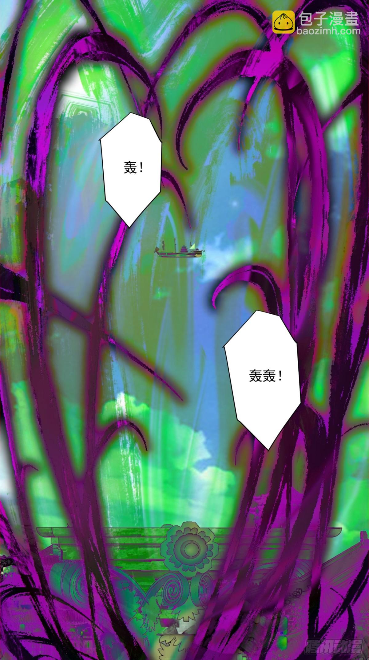 第二百三十九回41