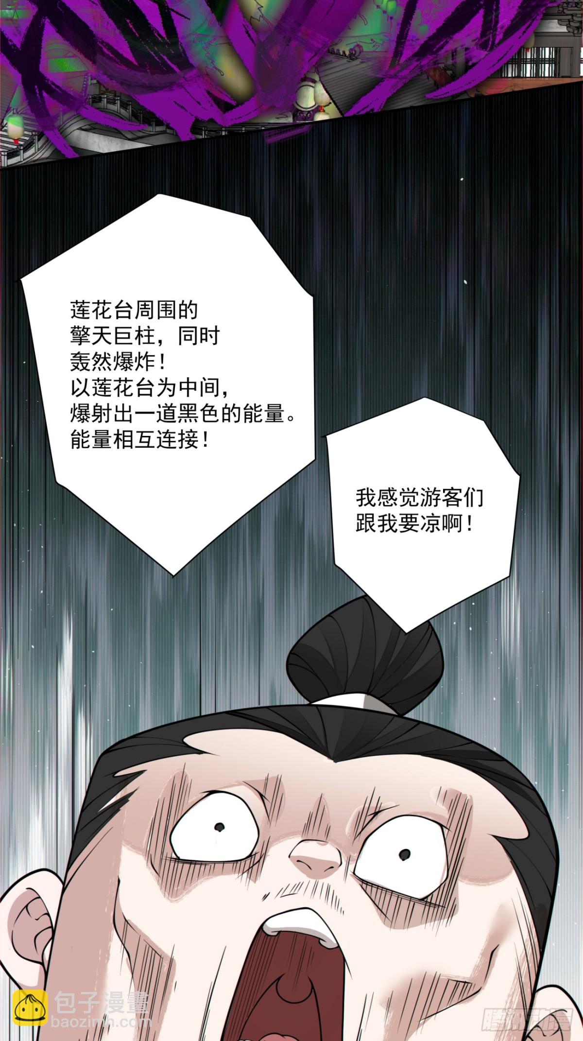 第二百三十九回42