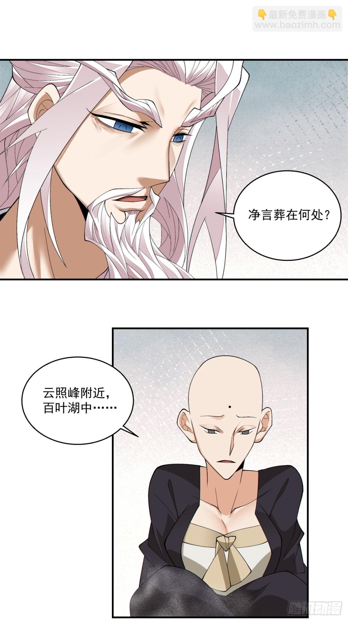 第二百三十九回5