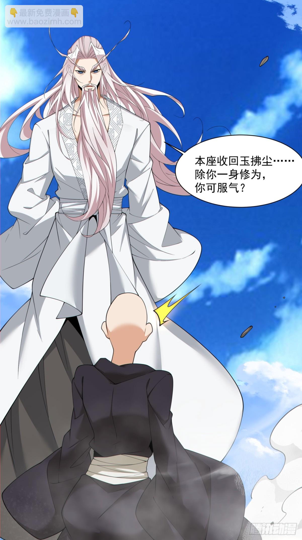 第二百三十九回9