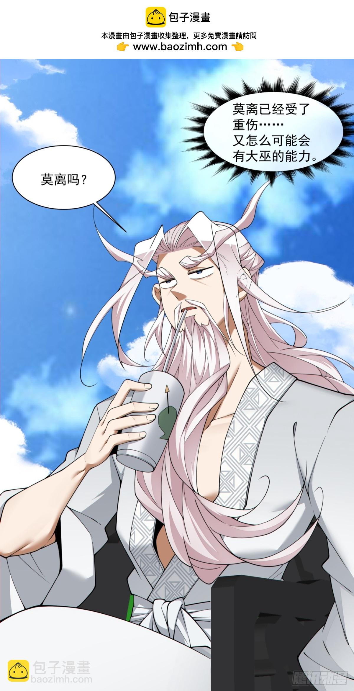 第二百四十回1