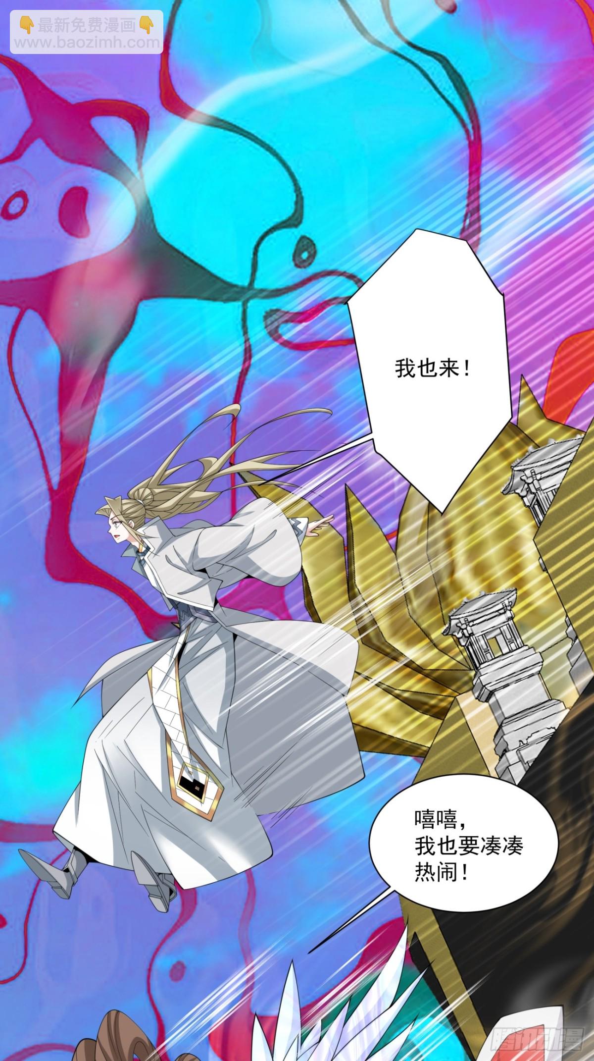 第二百四十回17