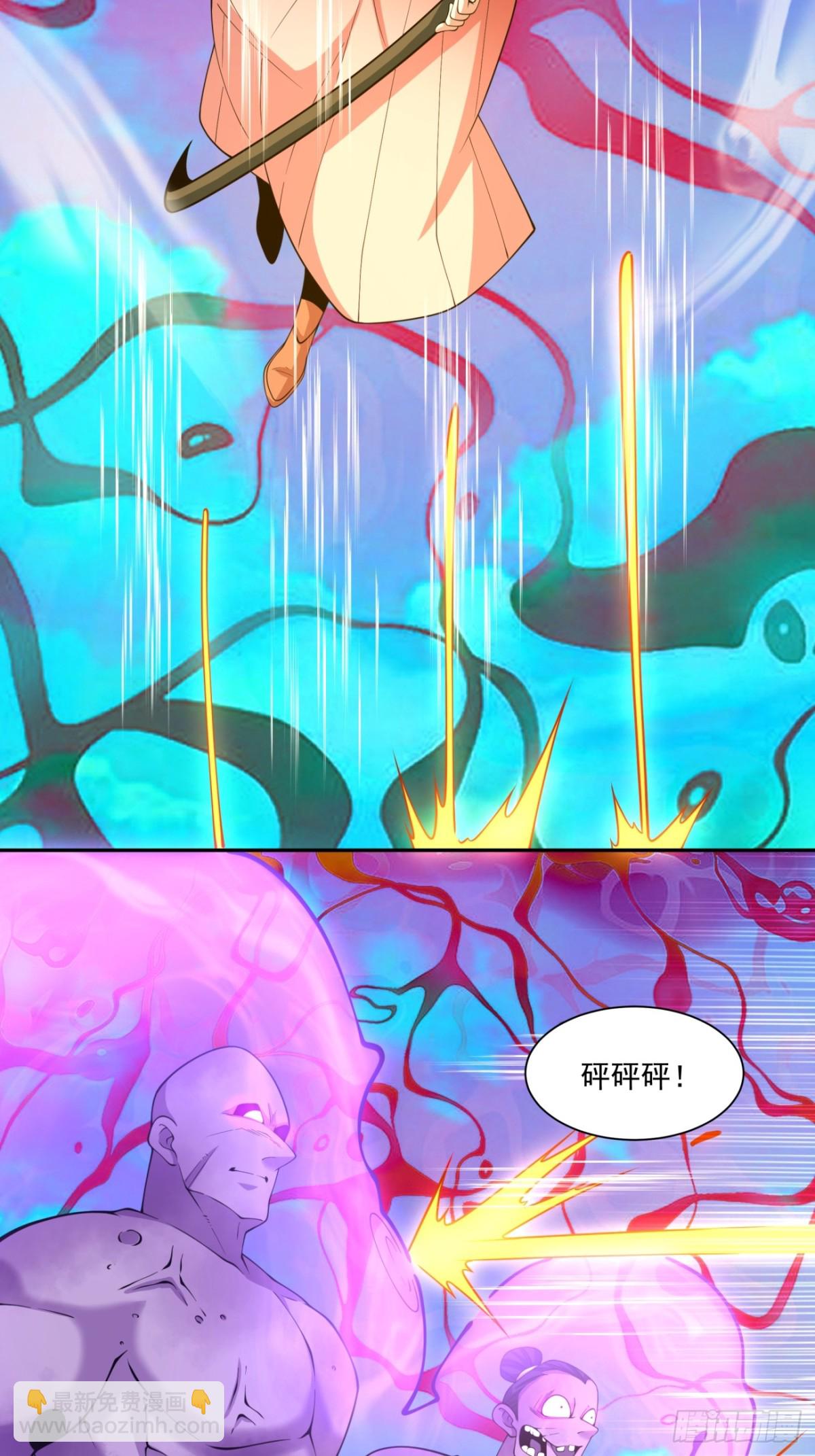 第二百四十回19