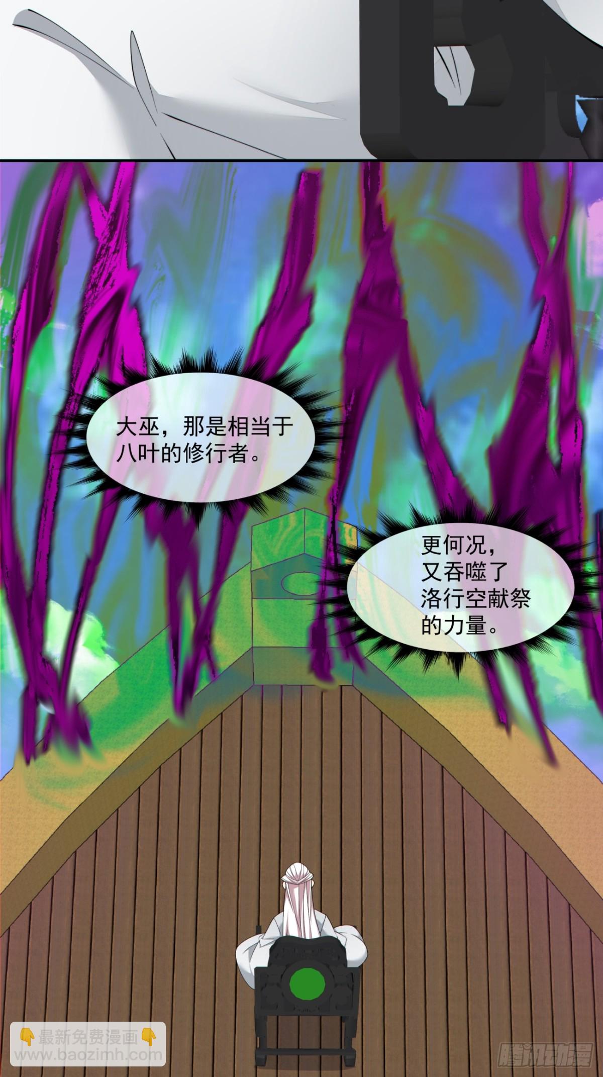 第二百四十回2