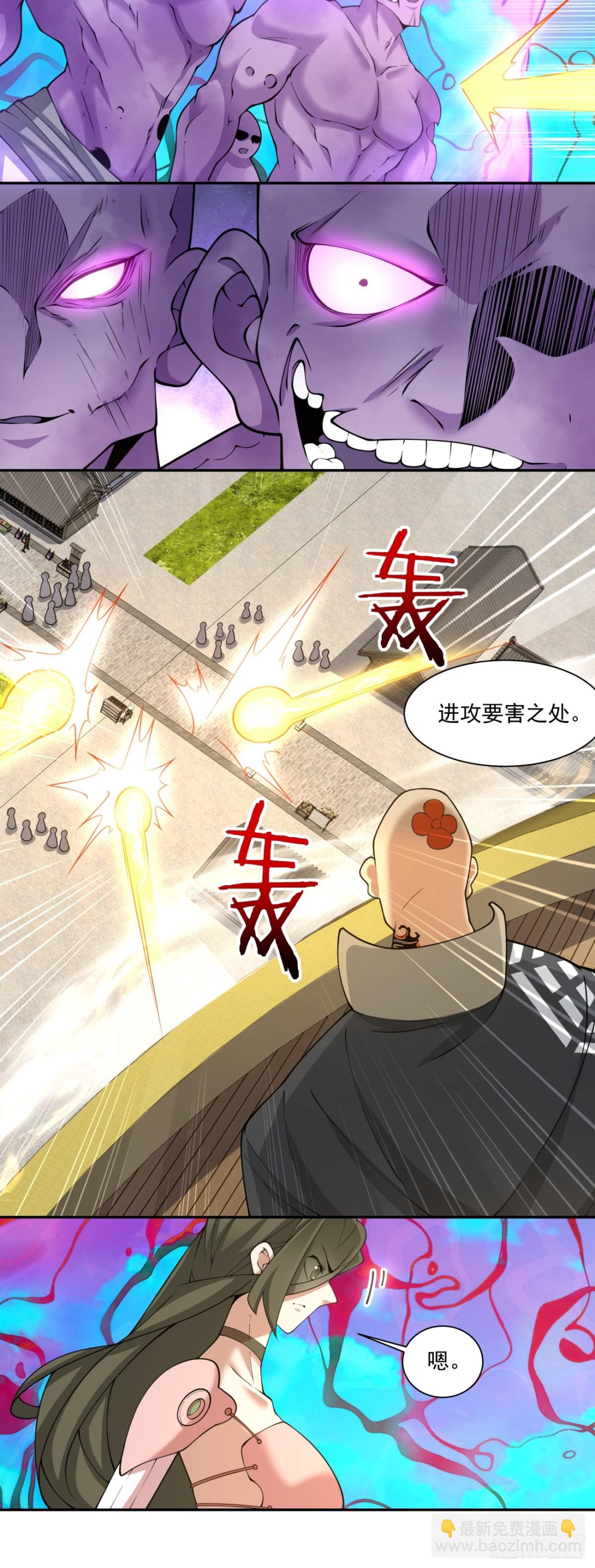 第二百四十回20