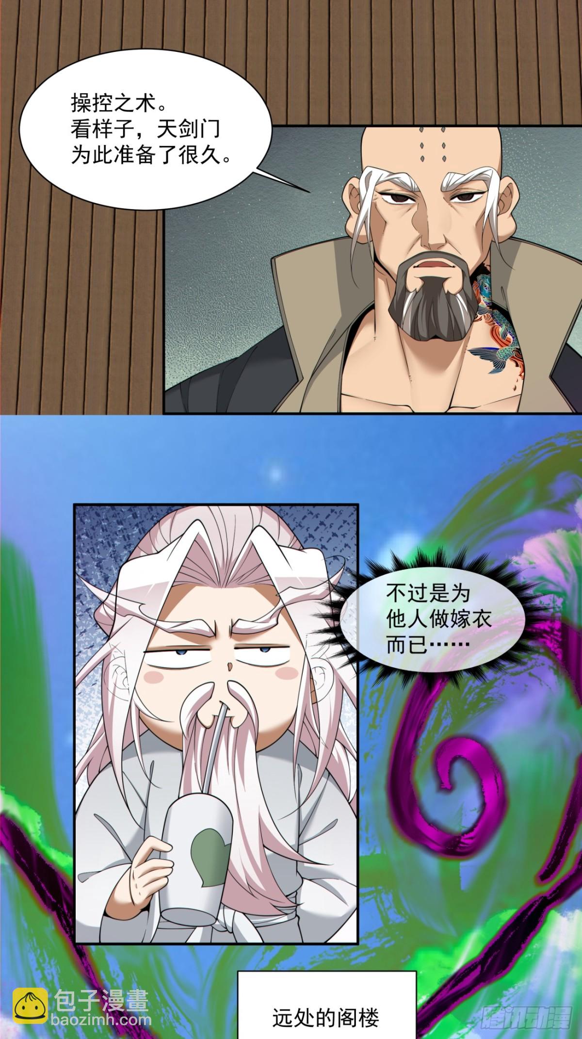 第二百四十回3