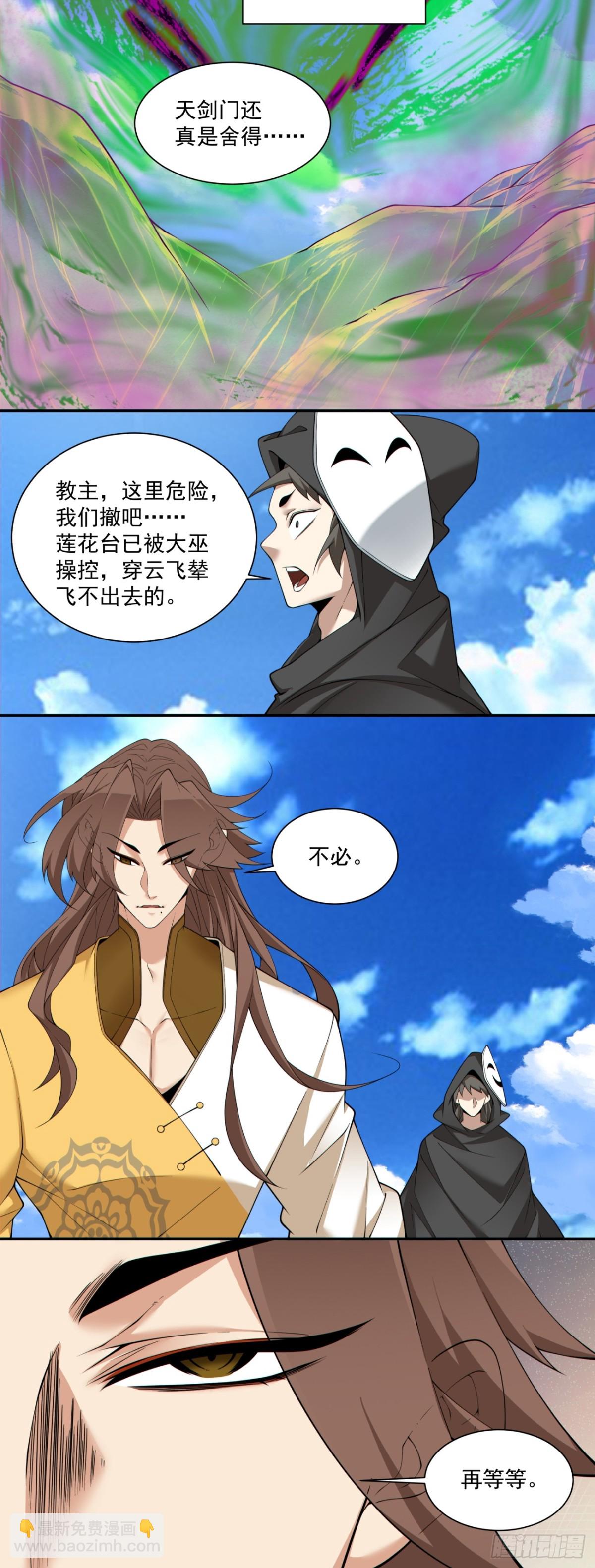 第二百四十回4