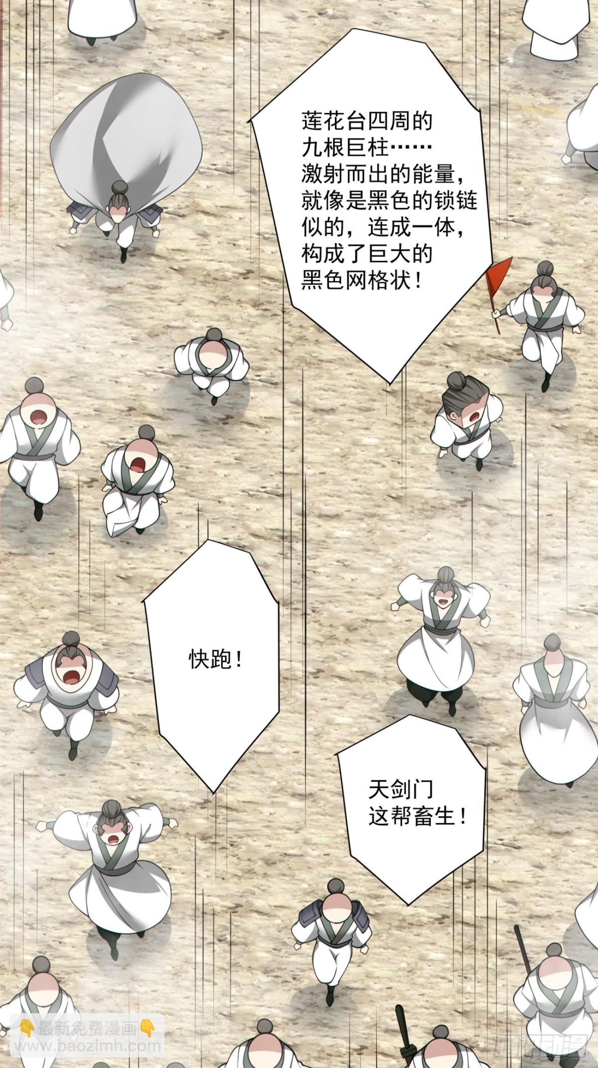 第二百四十回5