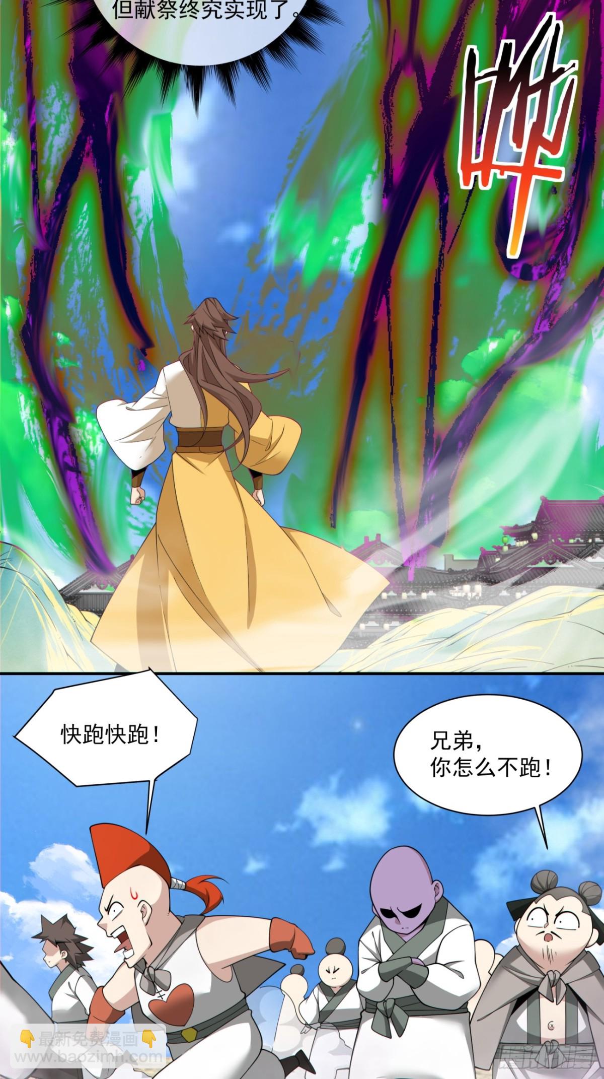 第二百四十回7