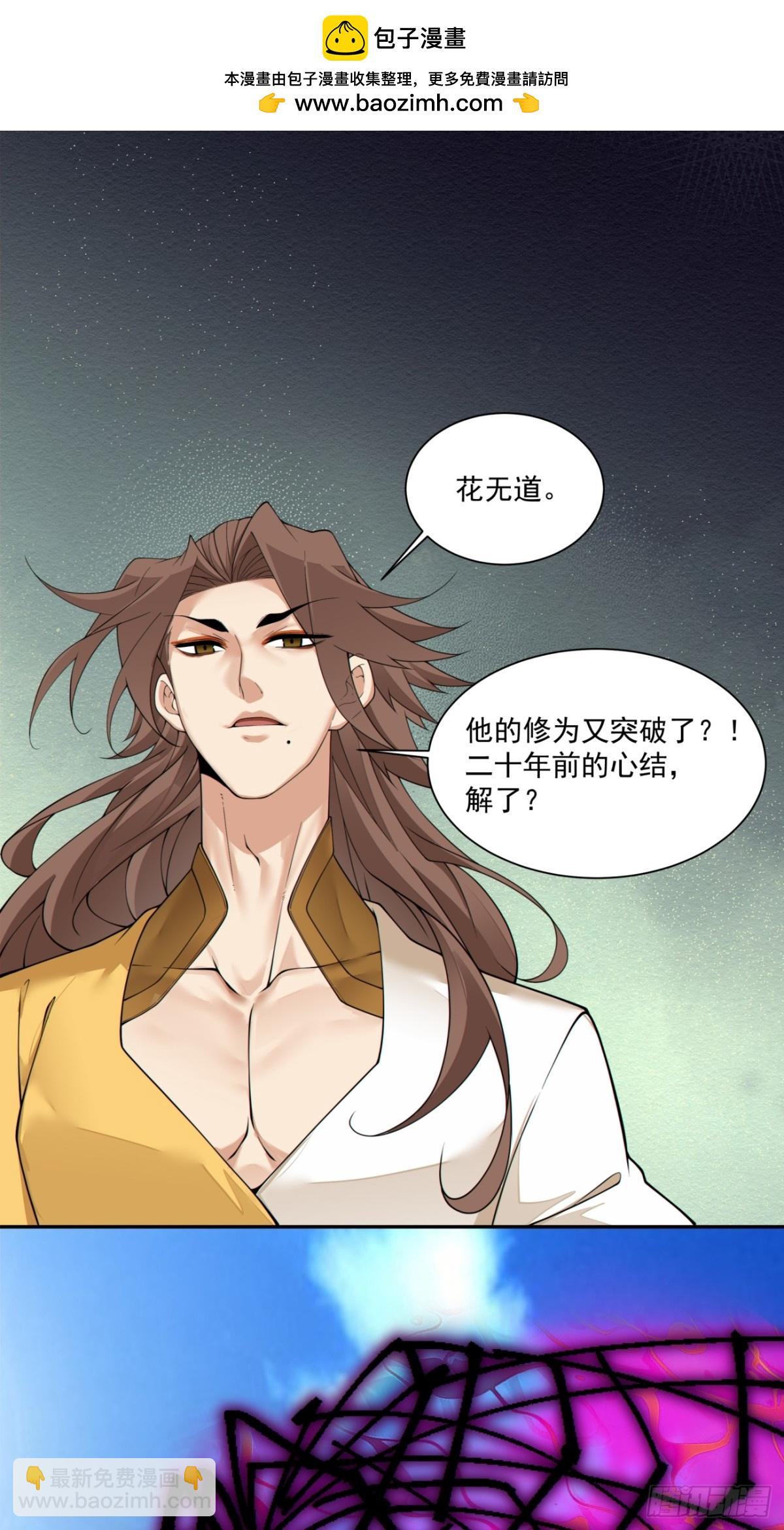 第二百四十一回1