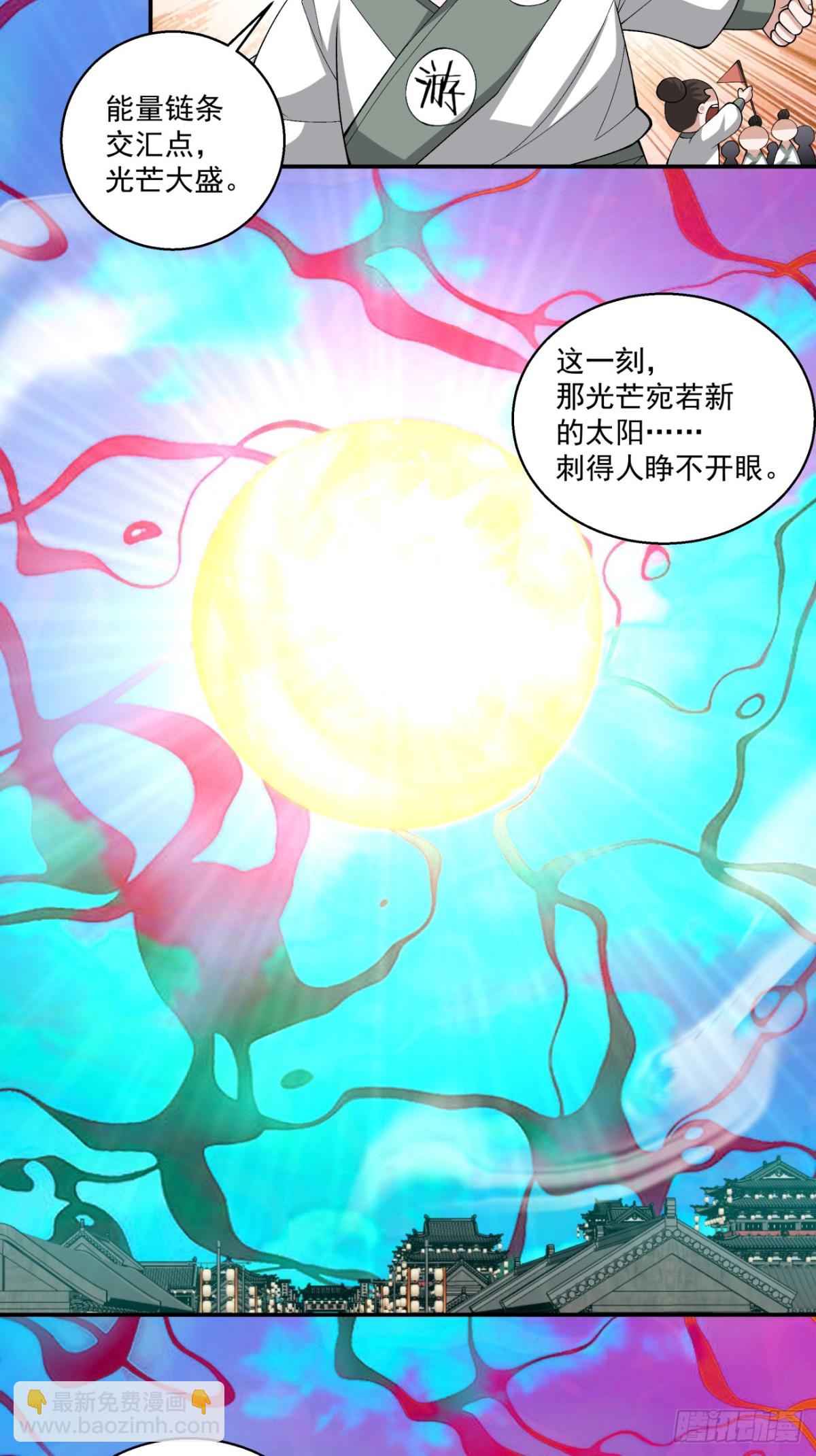 第二百四十一回15