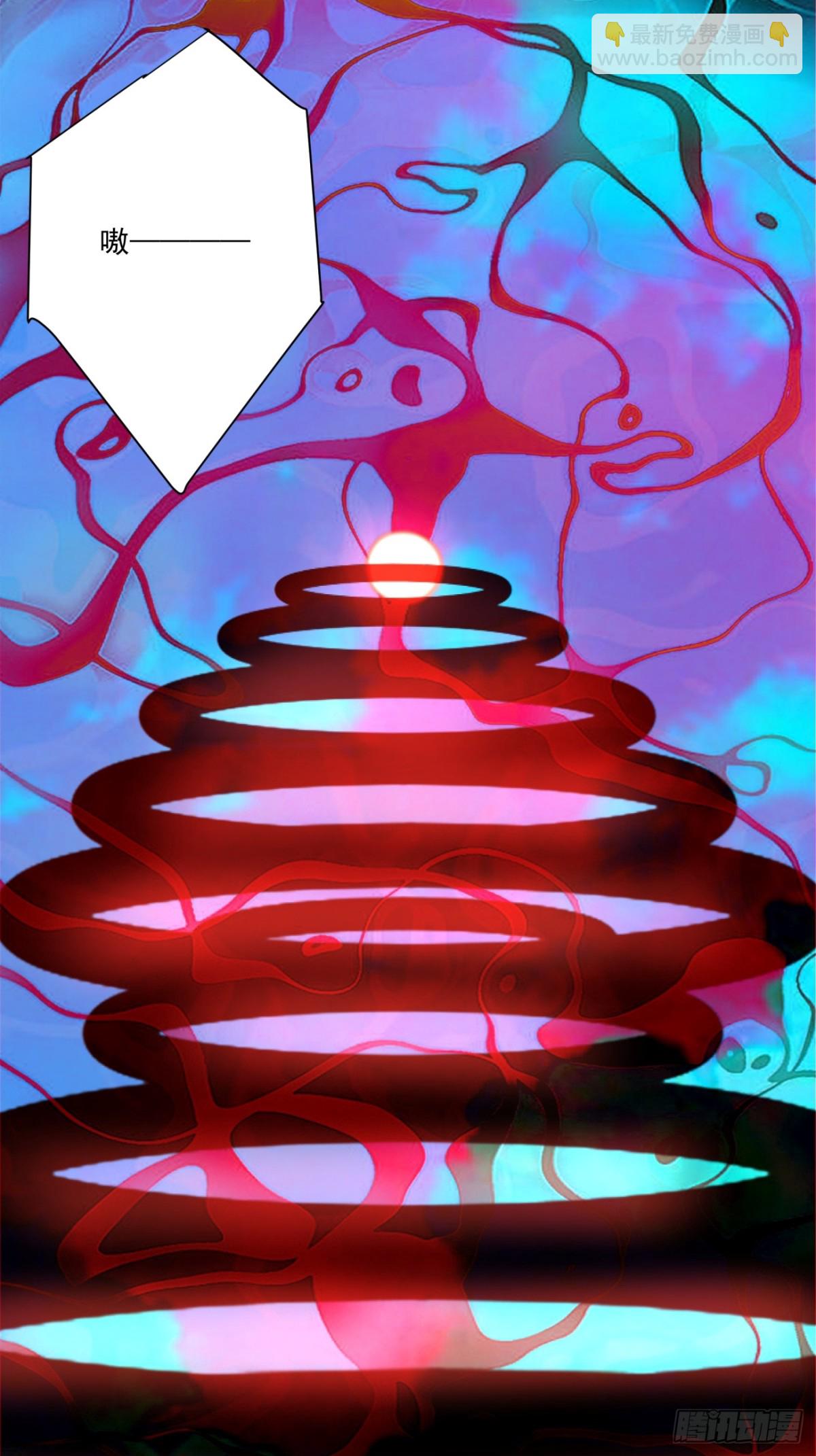 第二百四十一回17