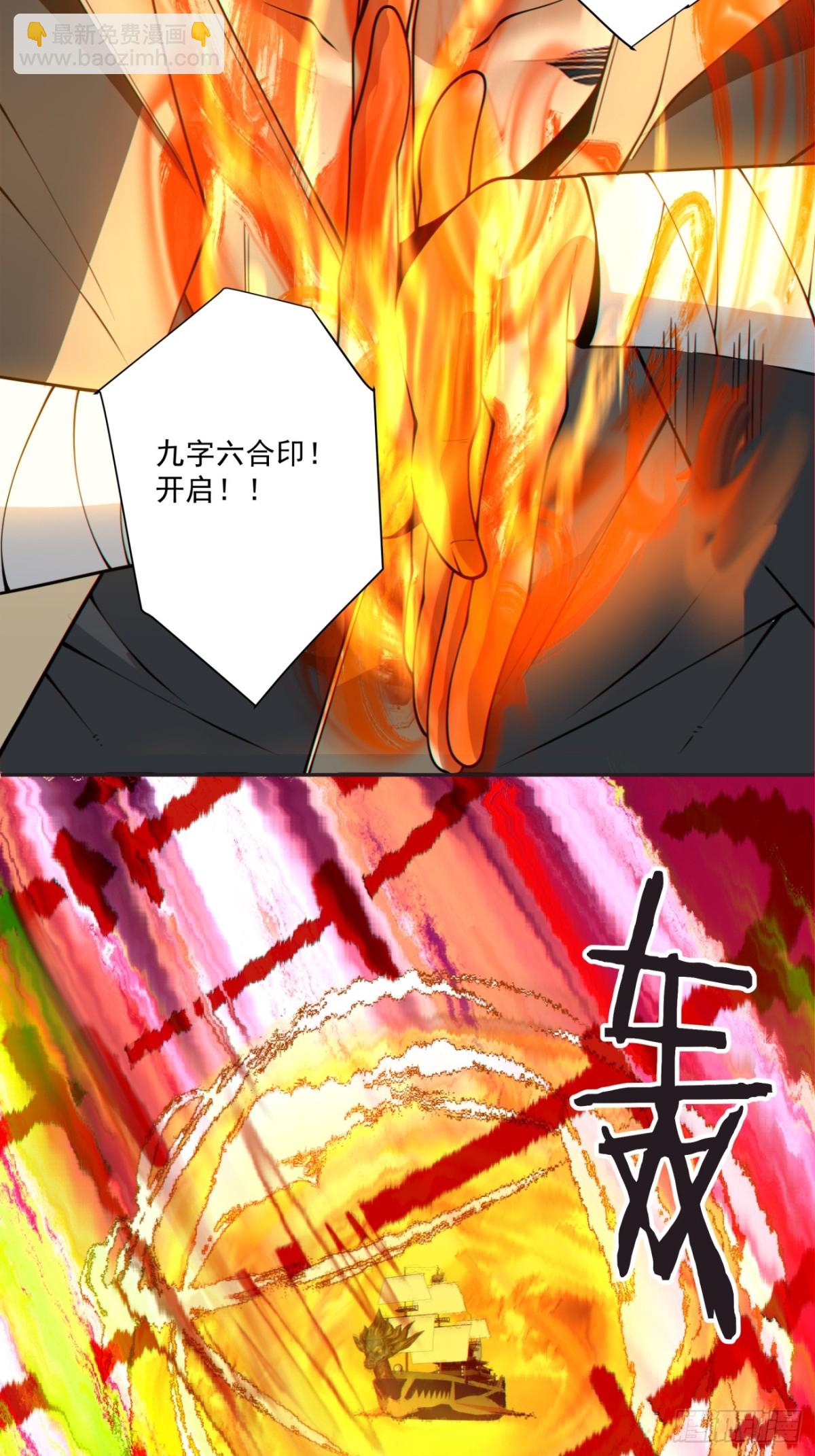 第二百四十一回19