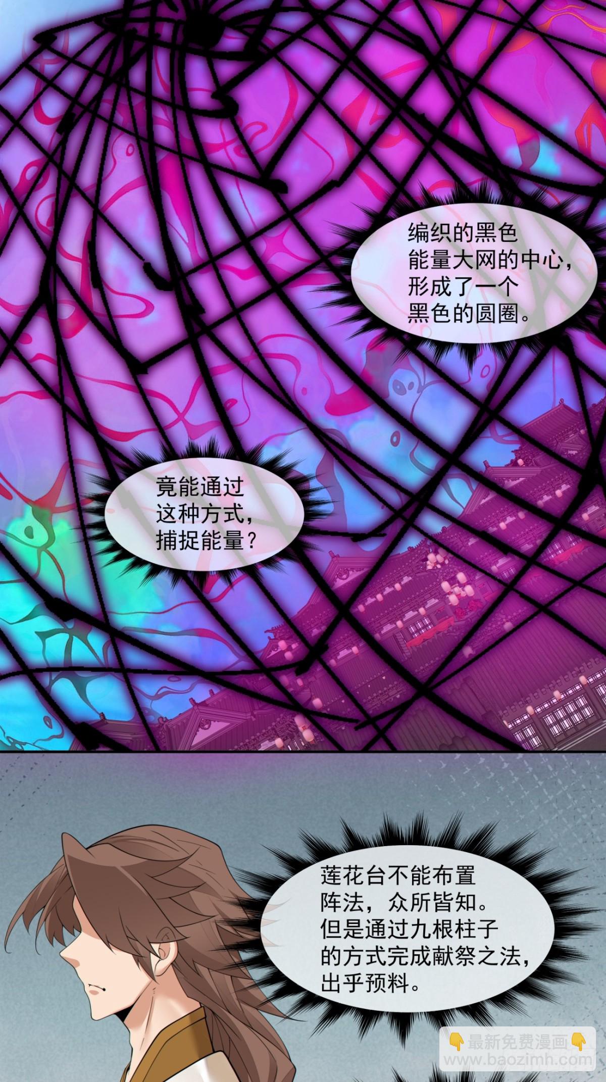 第二百四十一回2