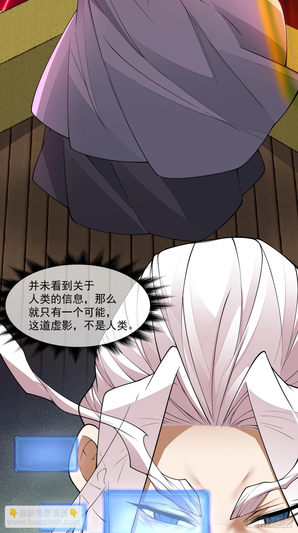 第二百四十一回23